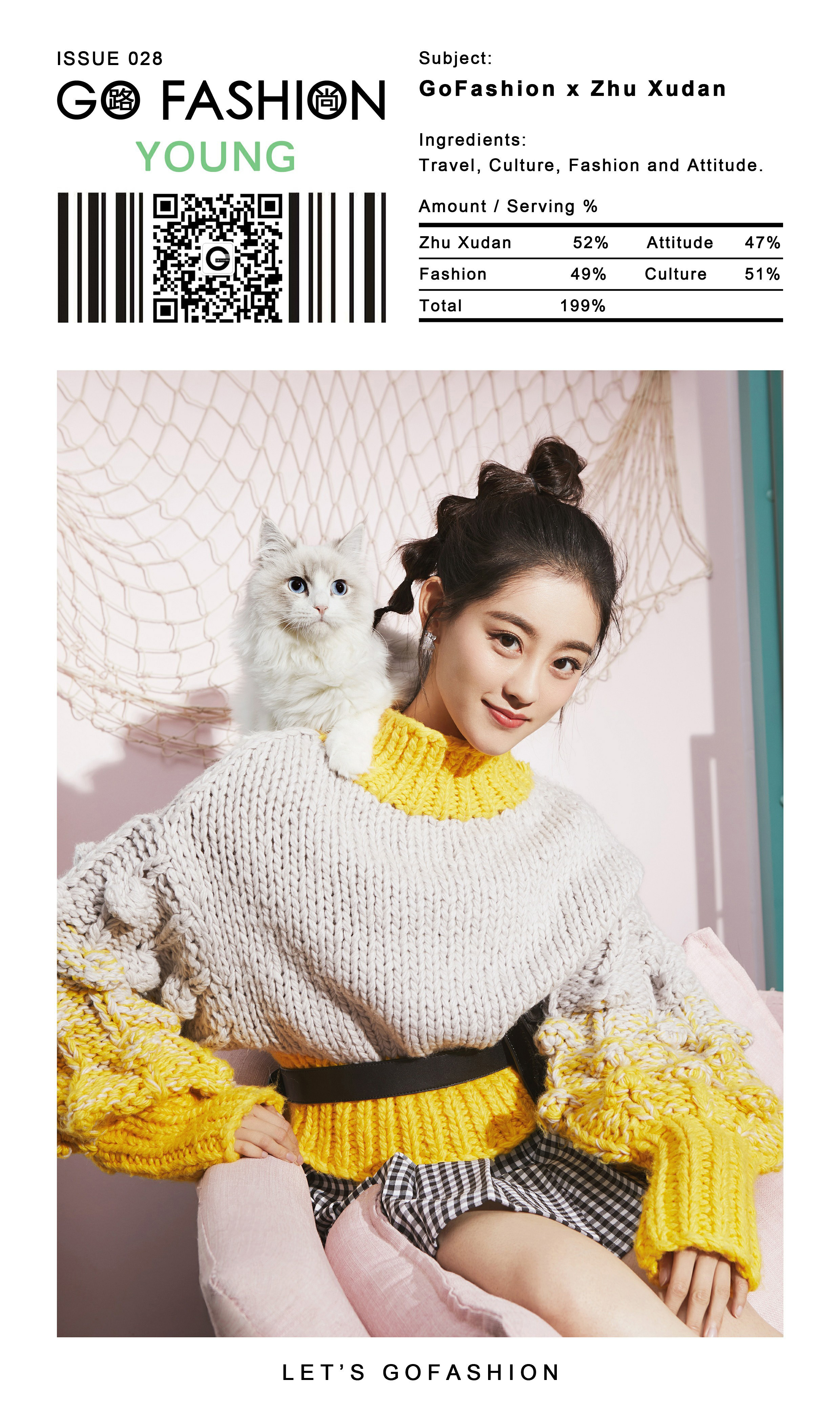 Go Fashion 路尚寫真—祝緒丹[套圖]-第1章-图片8