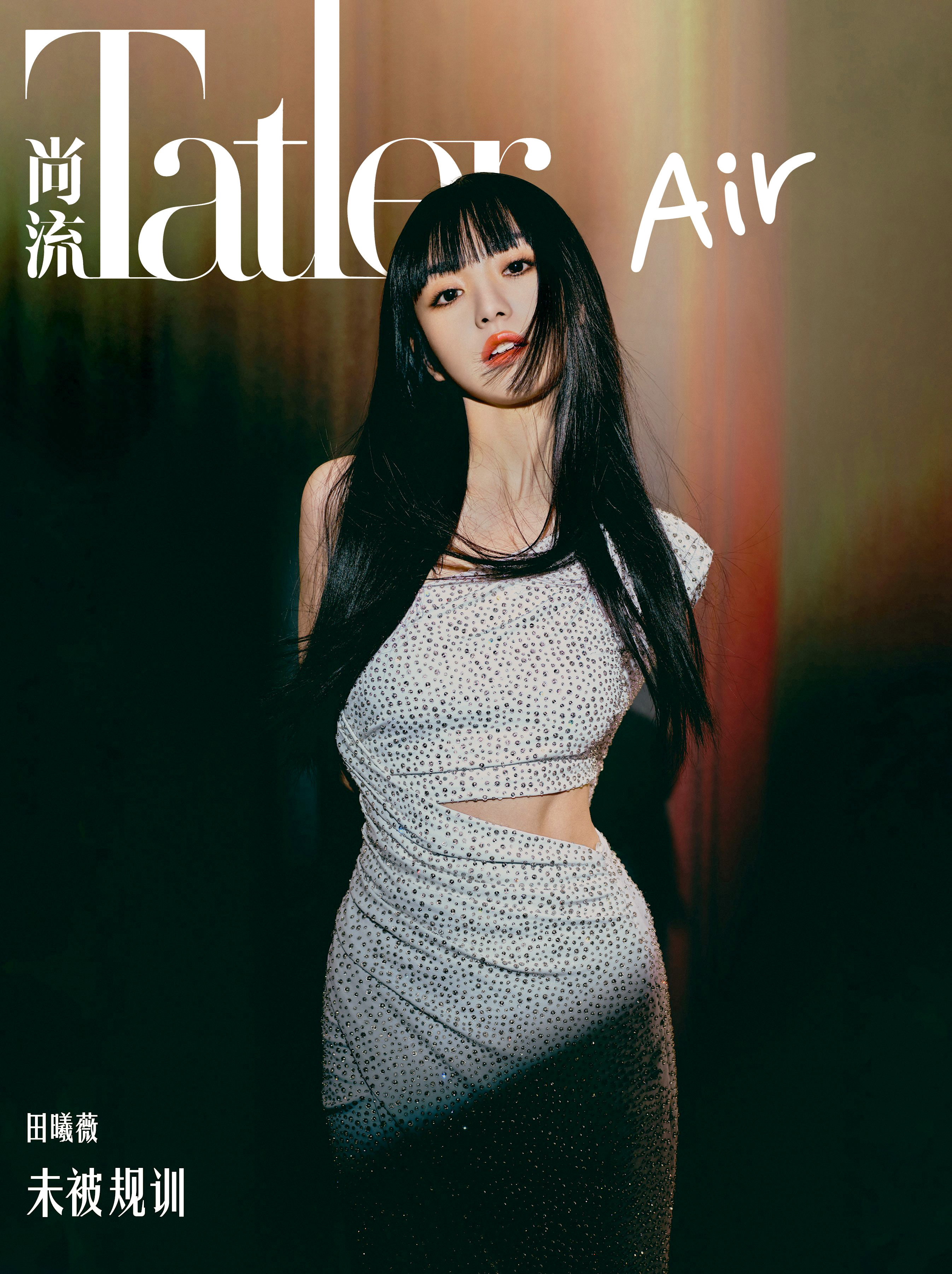 尚流Tatler air未被規訓—田曦薇[套圖]-第1章-图片1
