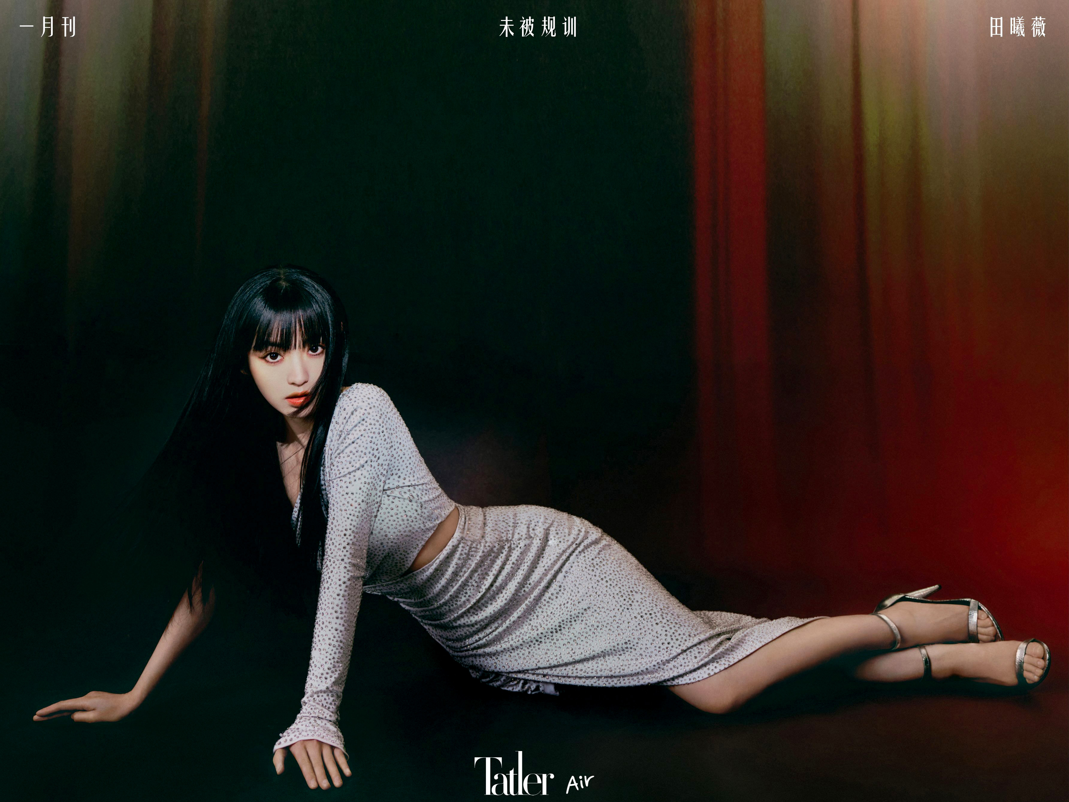 尚流Tatler air未被規訓—田曦薇[套圖]-第1章-图片2