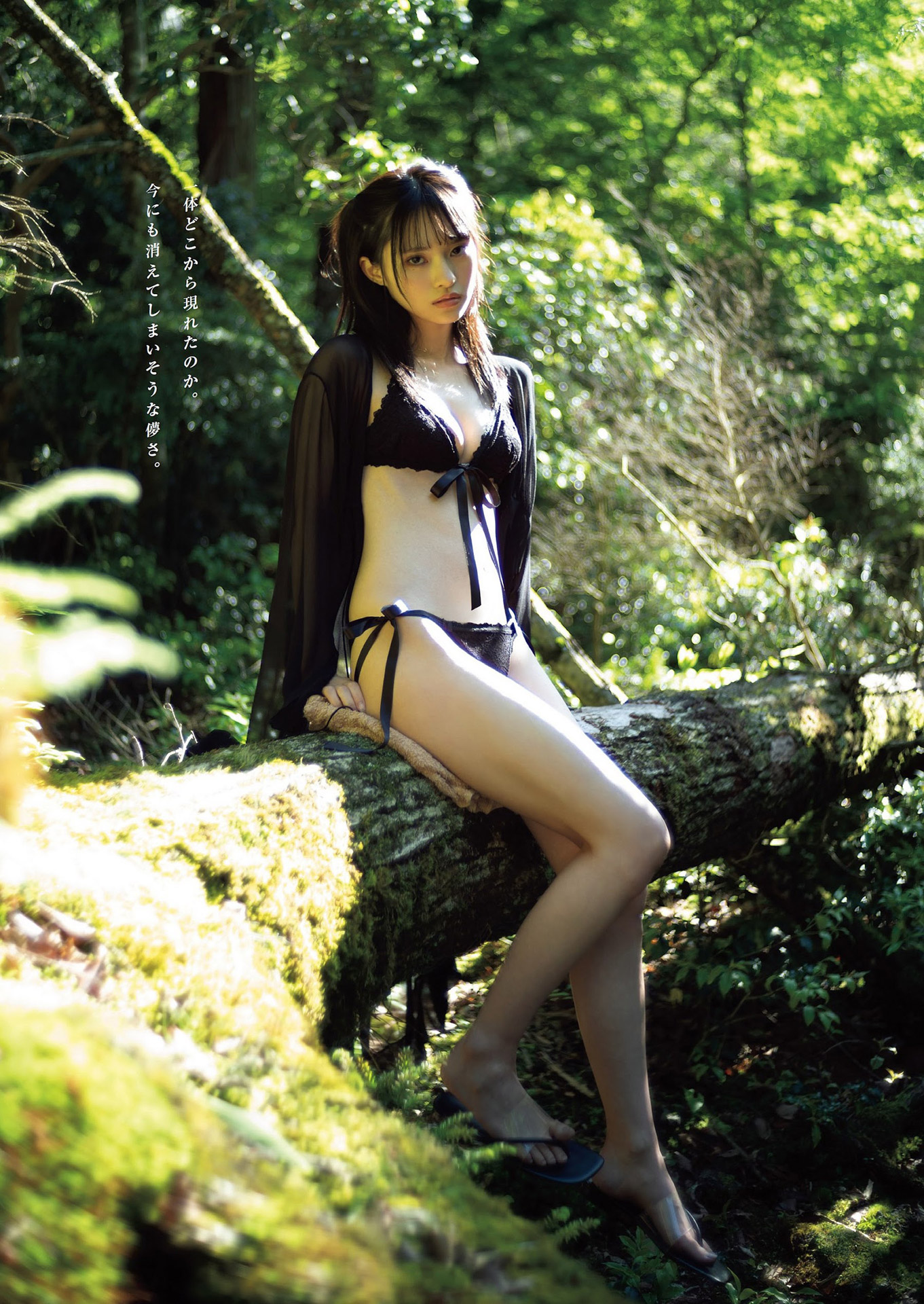 藤咲凪 ５秒のインタビュー出演だけでSNSで大バズりした超絶美女-第1章-图片3