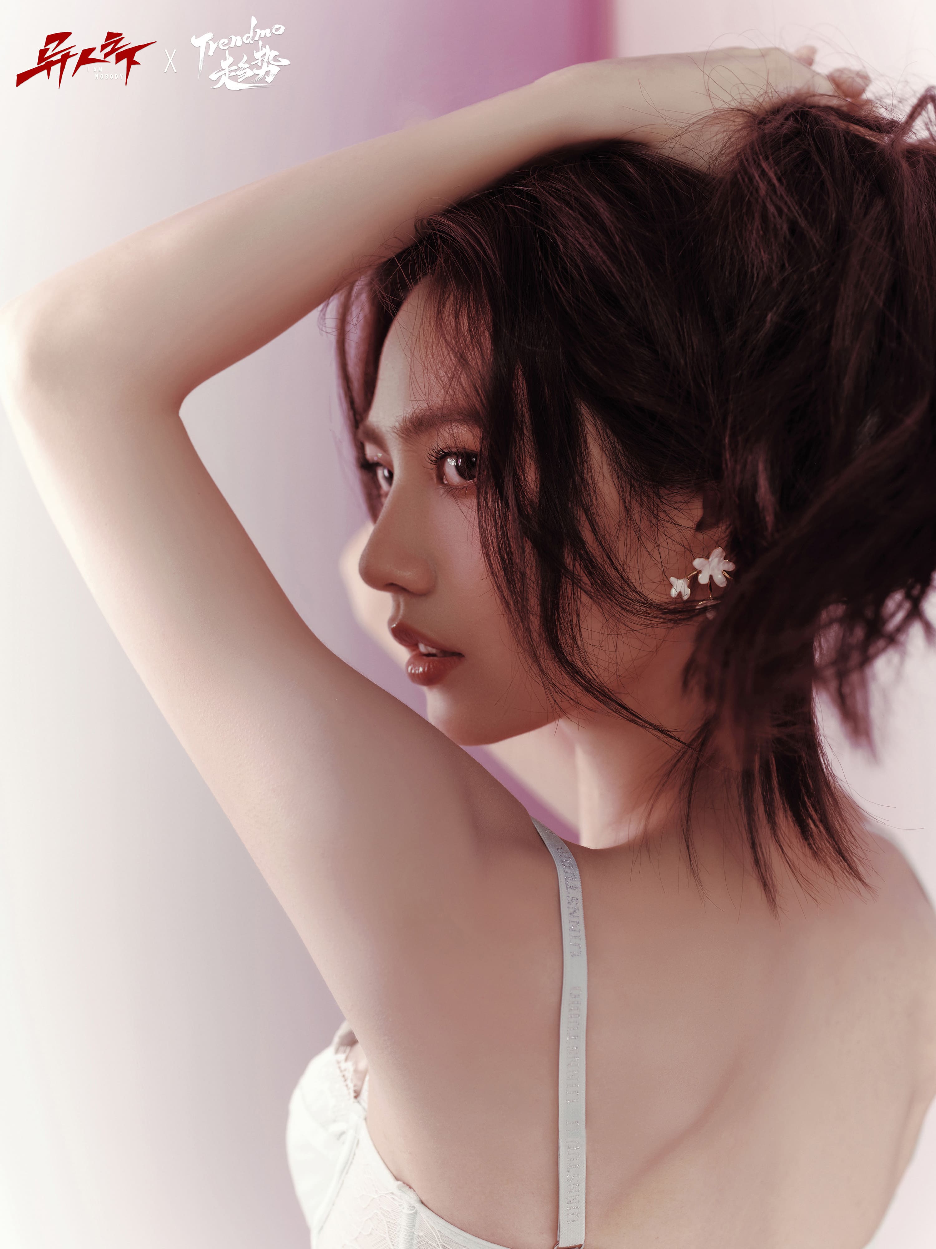 Trendmo趨勢feat.異人之下專題—姜珮瑤[高清套圖]-第1章-图片8