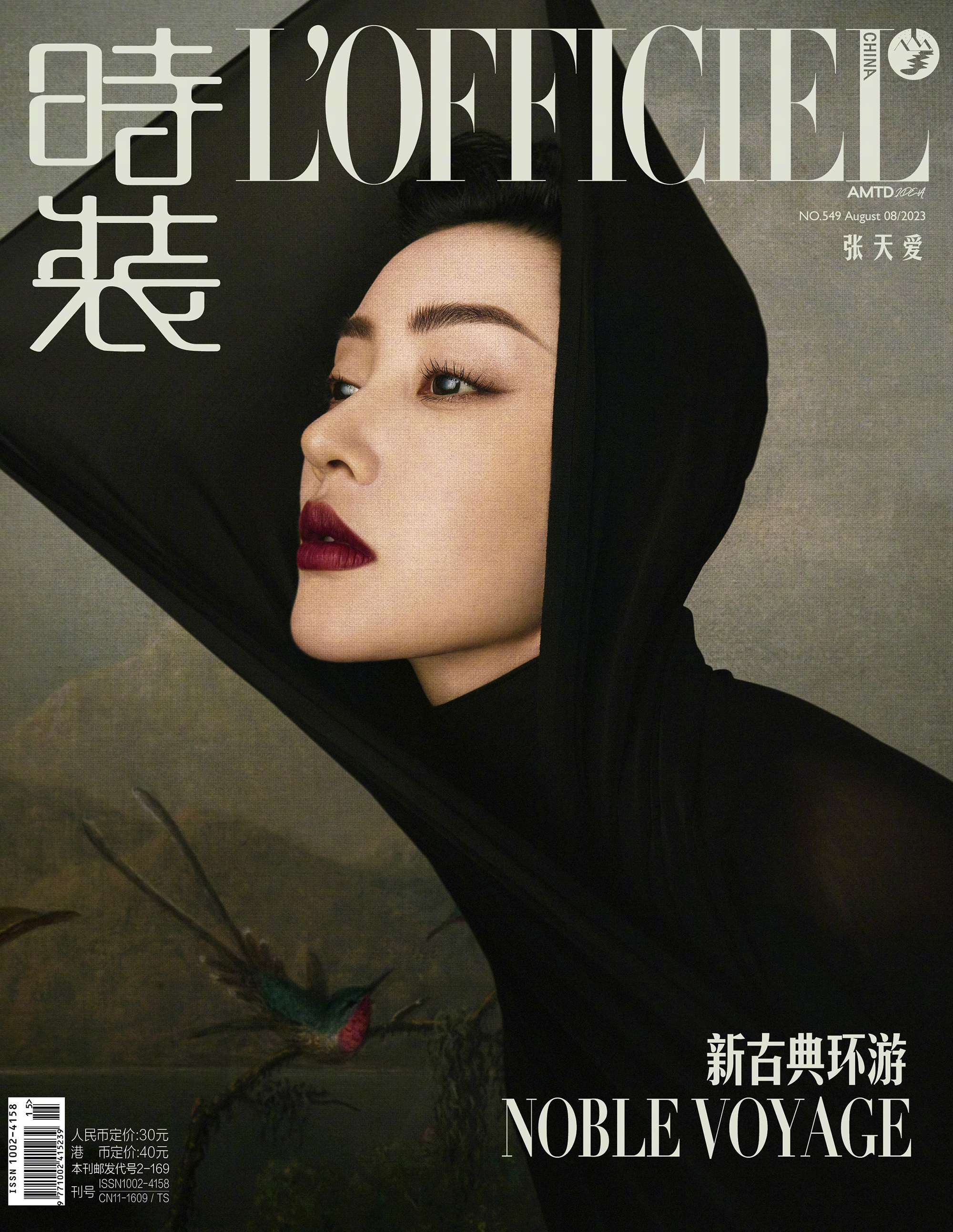 AI繪製廢墟古堡時尚寫真—張天愛[高清套圖]-第1章-图片2