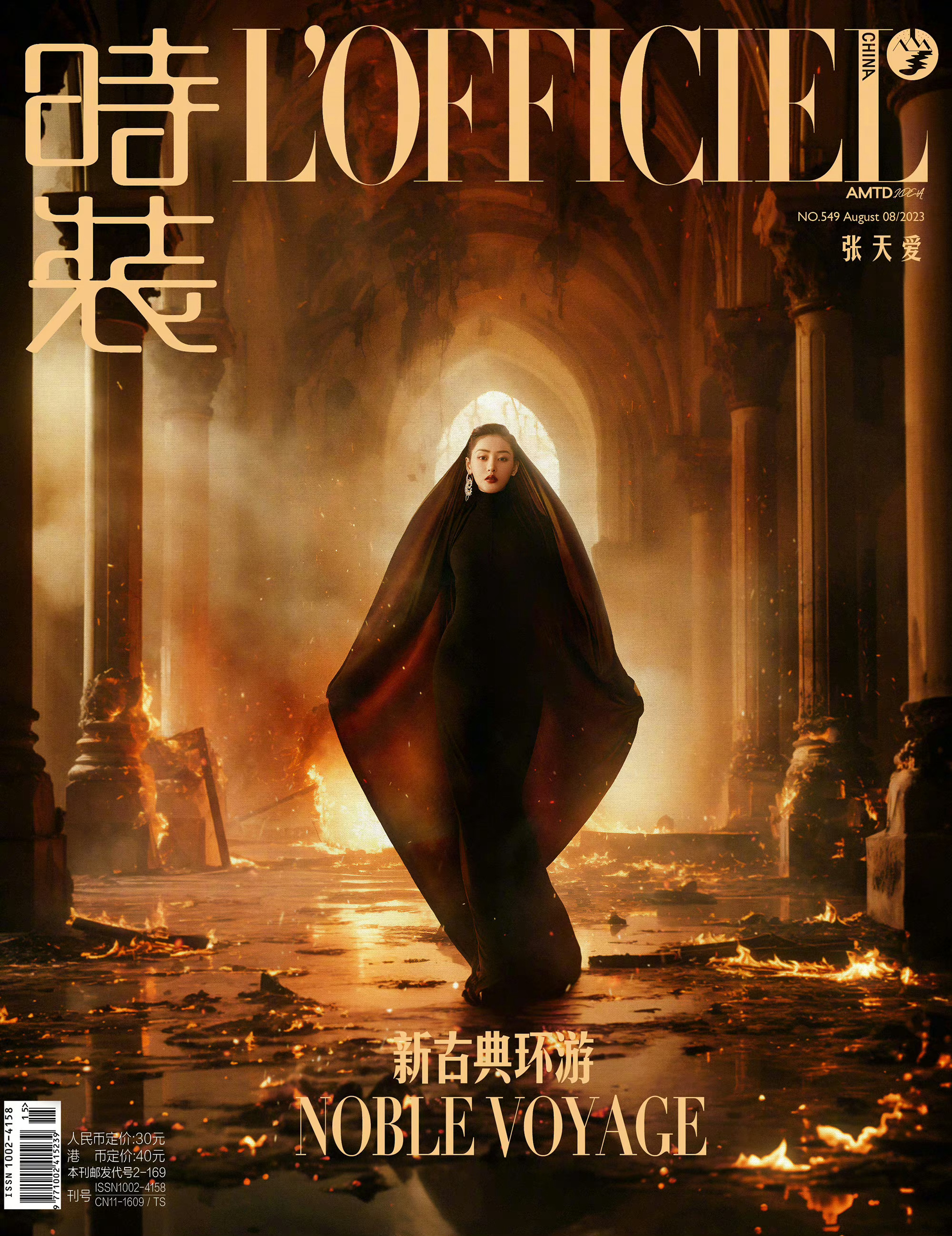 AI繪製廢墟古堡時尚寫真—張天愛[高清套圖]-第1章-图片3