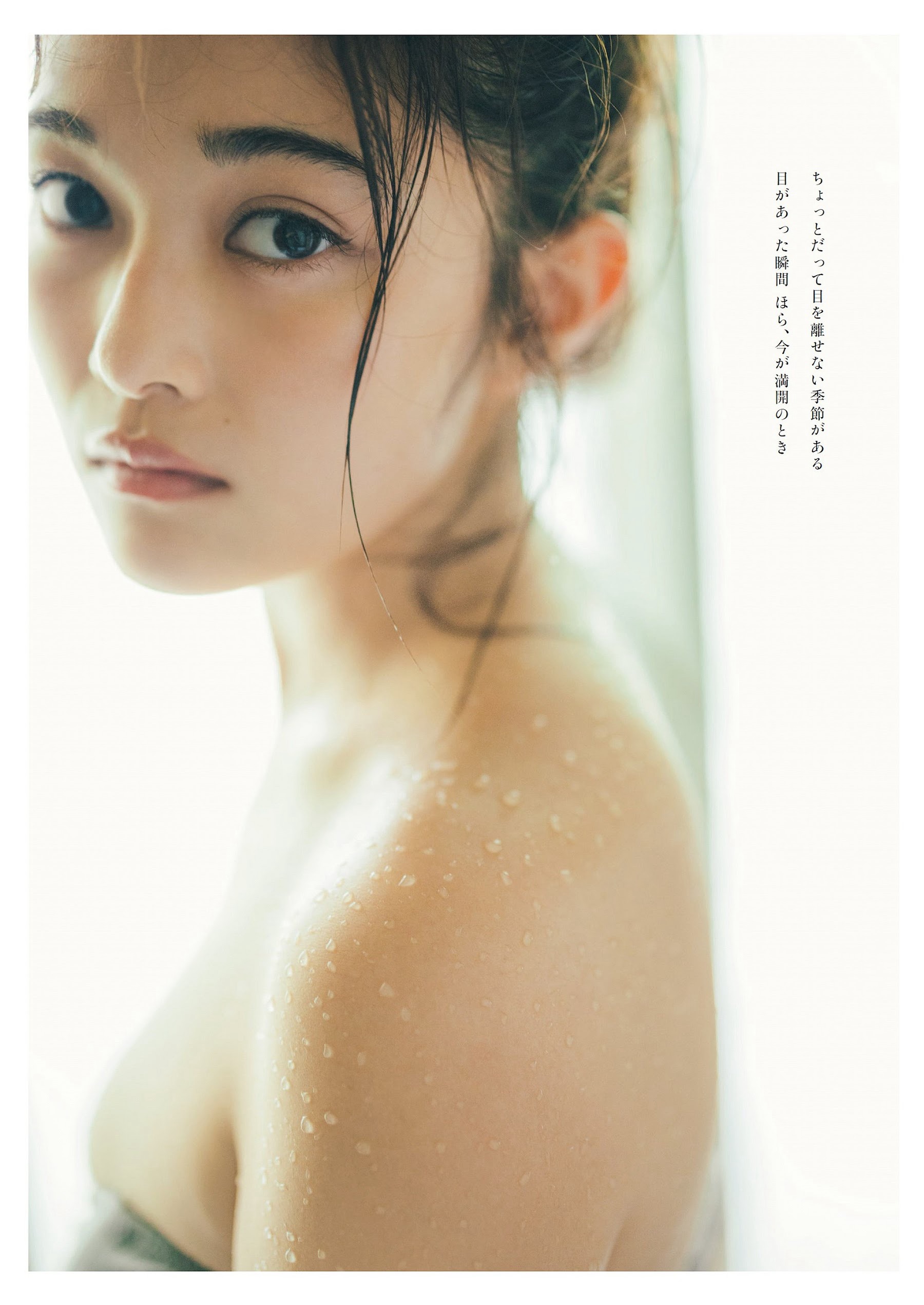 井上咲楽 [Weekly Playboy] 2023.09.11 No.37-第1章-图片7