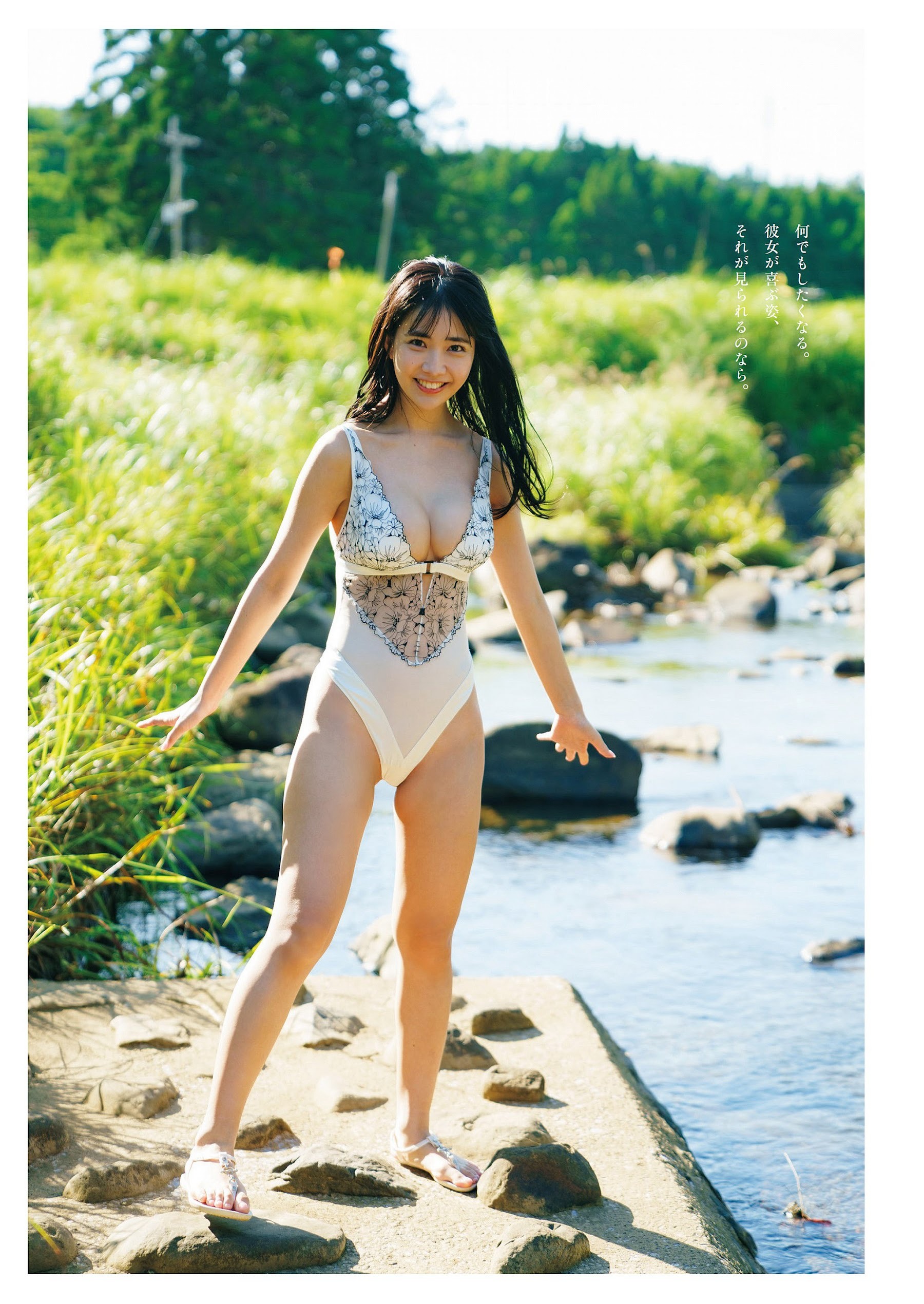 天羽希純 [Weekly Playboy] 2023.09.11 No.37-第1章-图片4