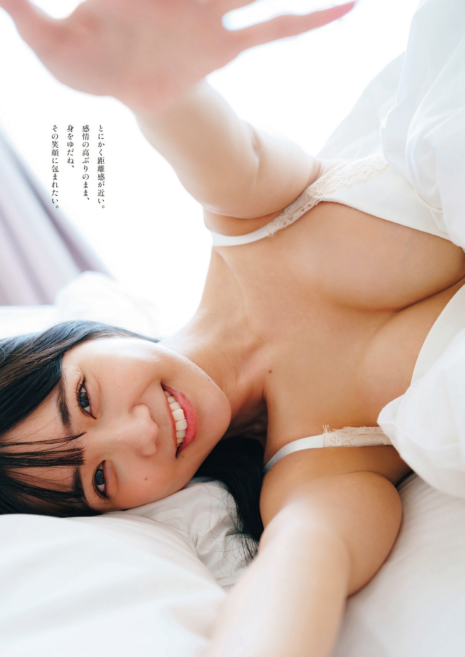 天羽希純 [Weekly Playboy] 2023.09.11 No.37-第1章-图片7