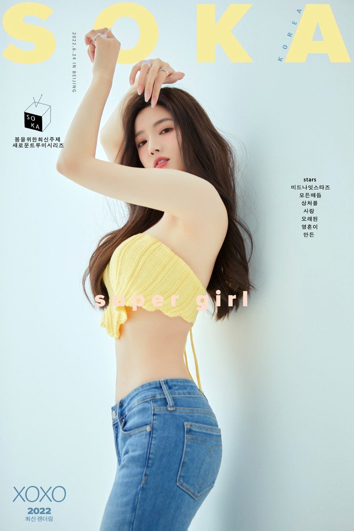 韓系風格青春洋溢—張婕婕[套圖]-第1章-图片1