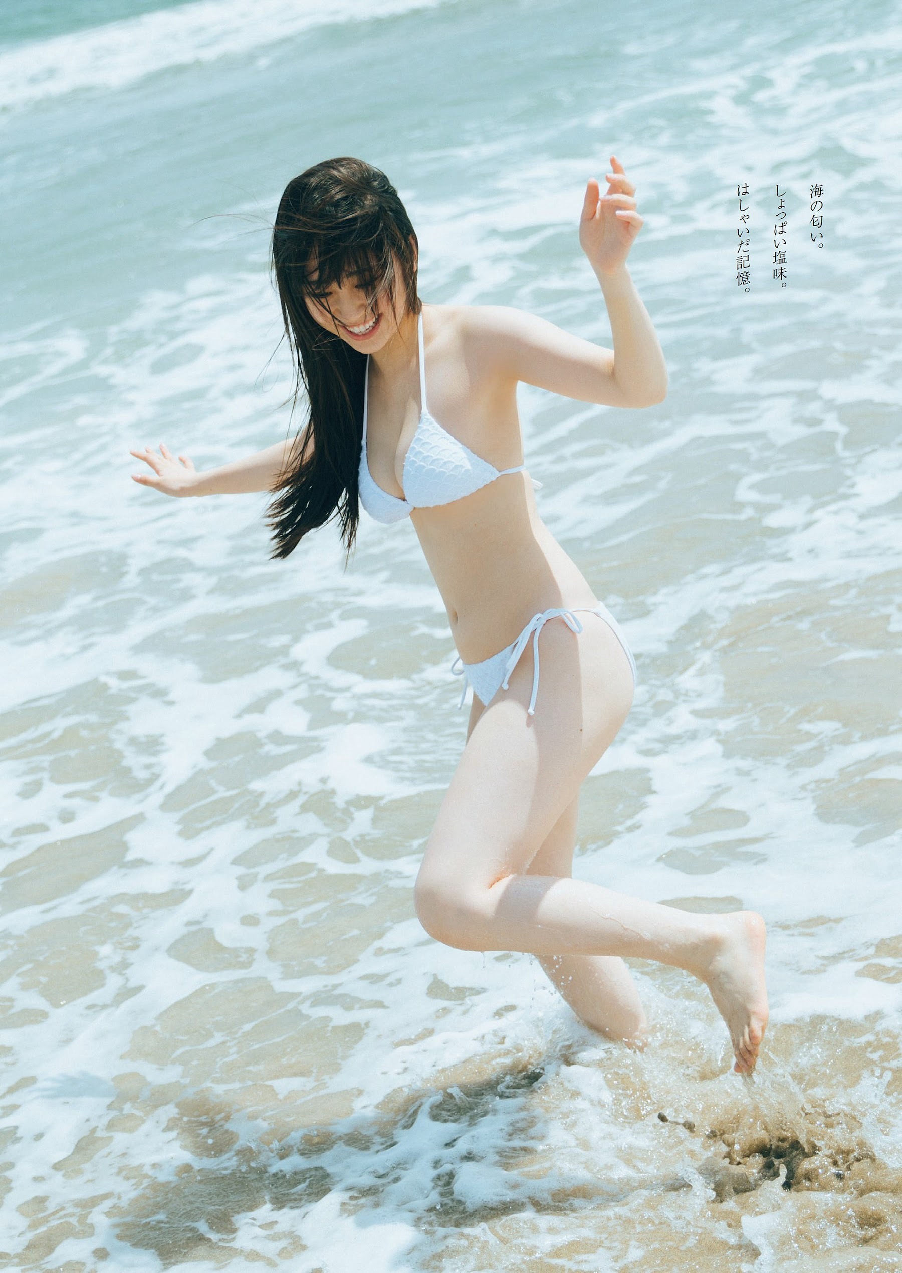 大白桃子 [Weekly Playboy] 2023.09.11 No.37-第1章-图片3