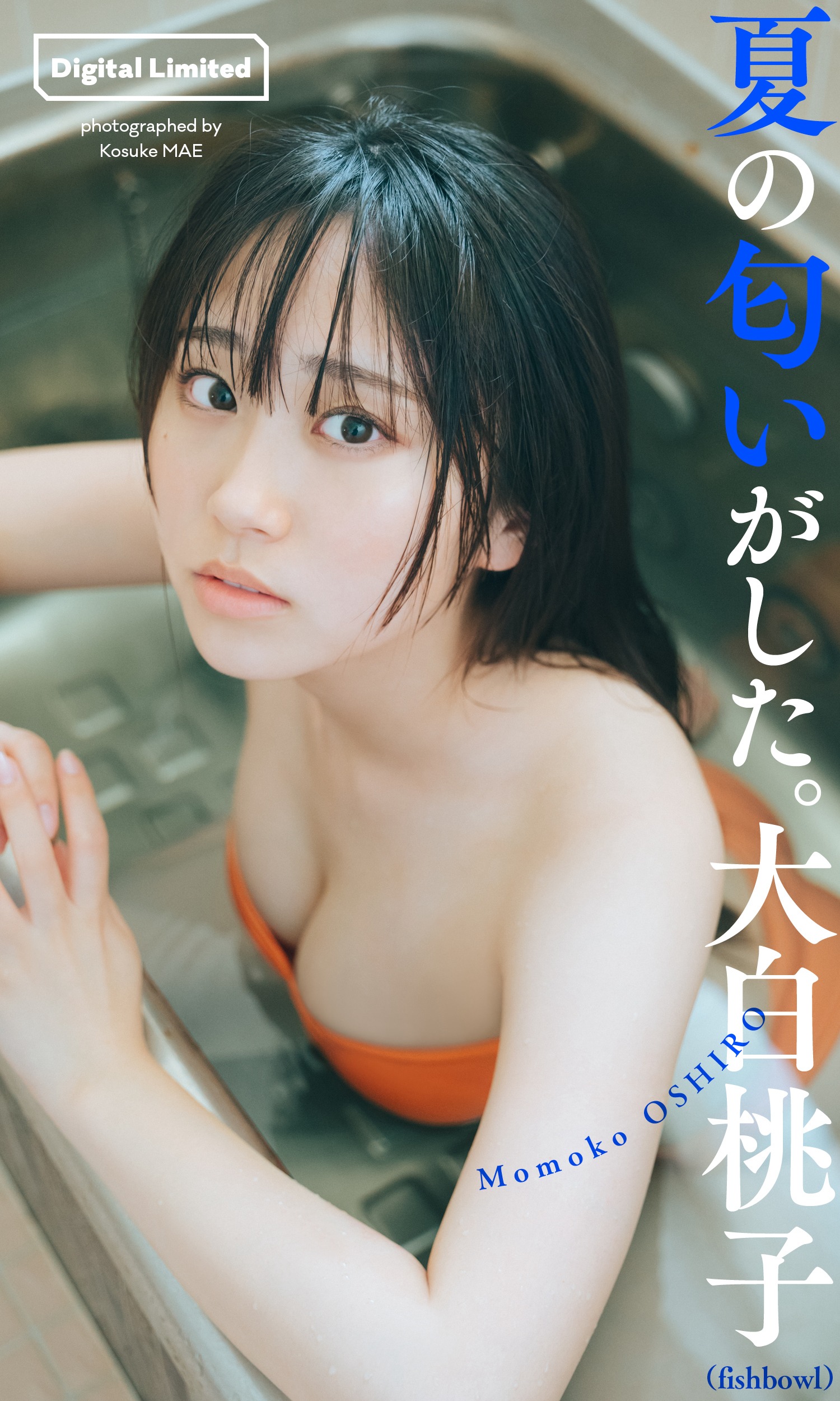大白桃子 [Weekly Playboy] 2023.09.11 No.37-第1章-图片9