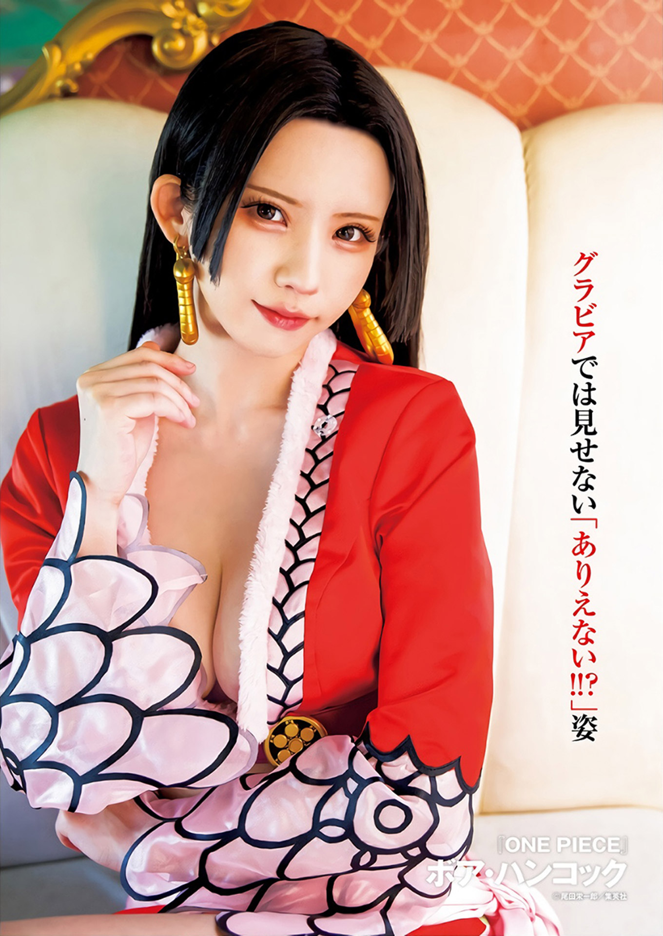 えなこ 「かわいい」を極めた最強コスプレイヤーのグラビア畫像 part22023/9/27追加 こ...-第1章-图片2