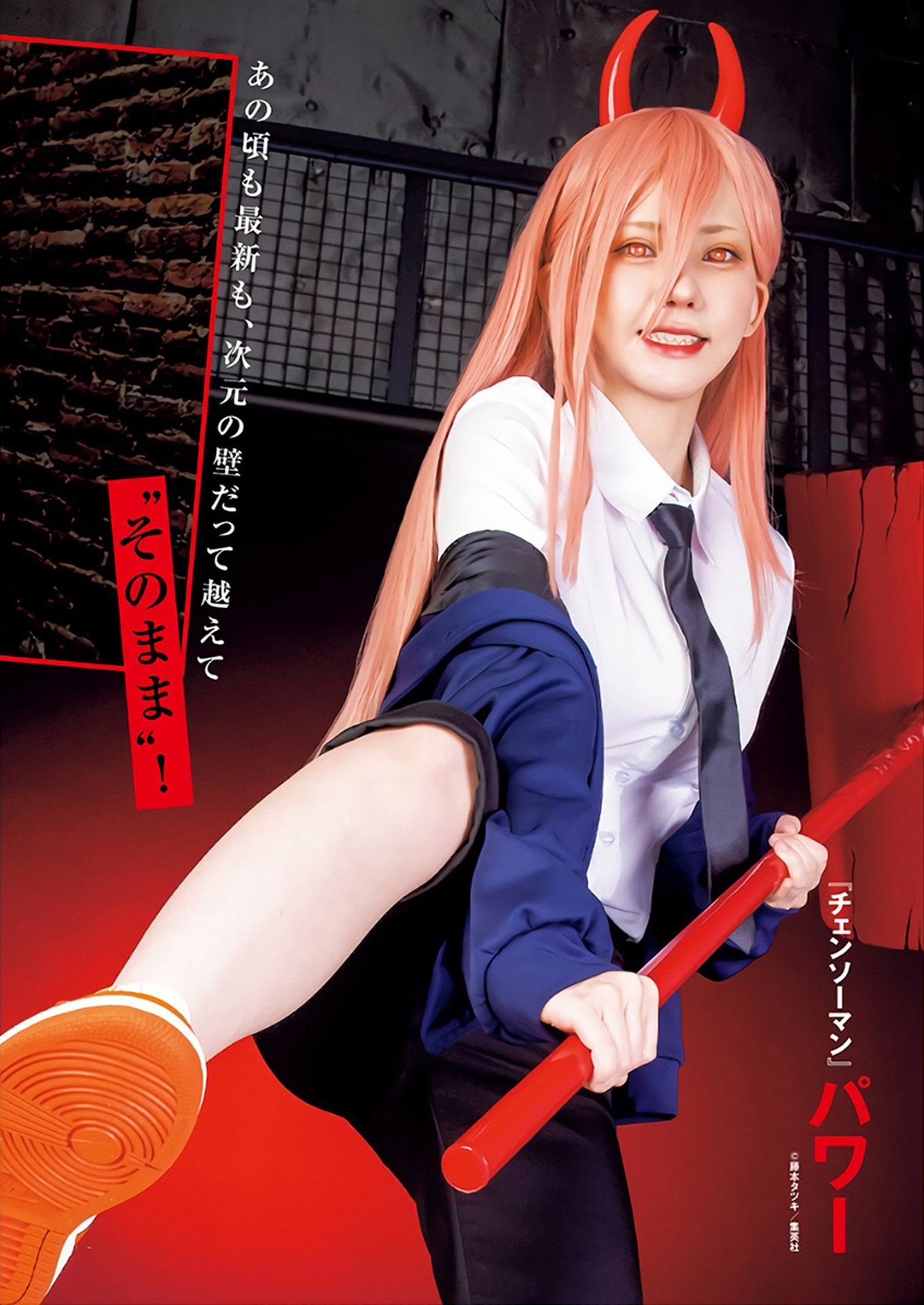 えなこ 「かわいい」を極めた最強コスプレイヤーのグラビア畫像 part22023/9/27追加 こ...-第1章-图片6