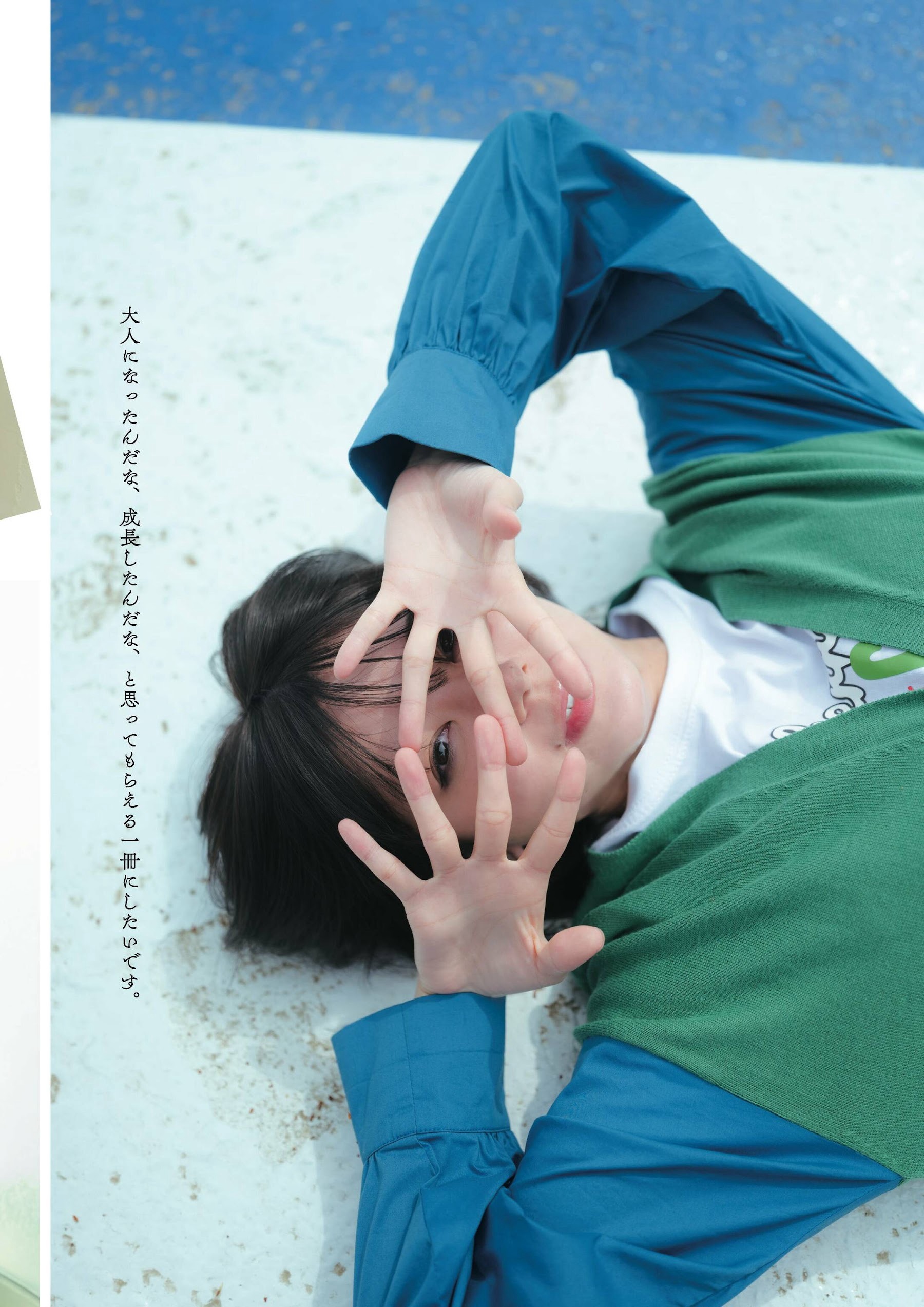 大西桃香 FLASH グラビアBEST 2023年初秋 2023.08.31-第1章-图片2