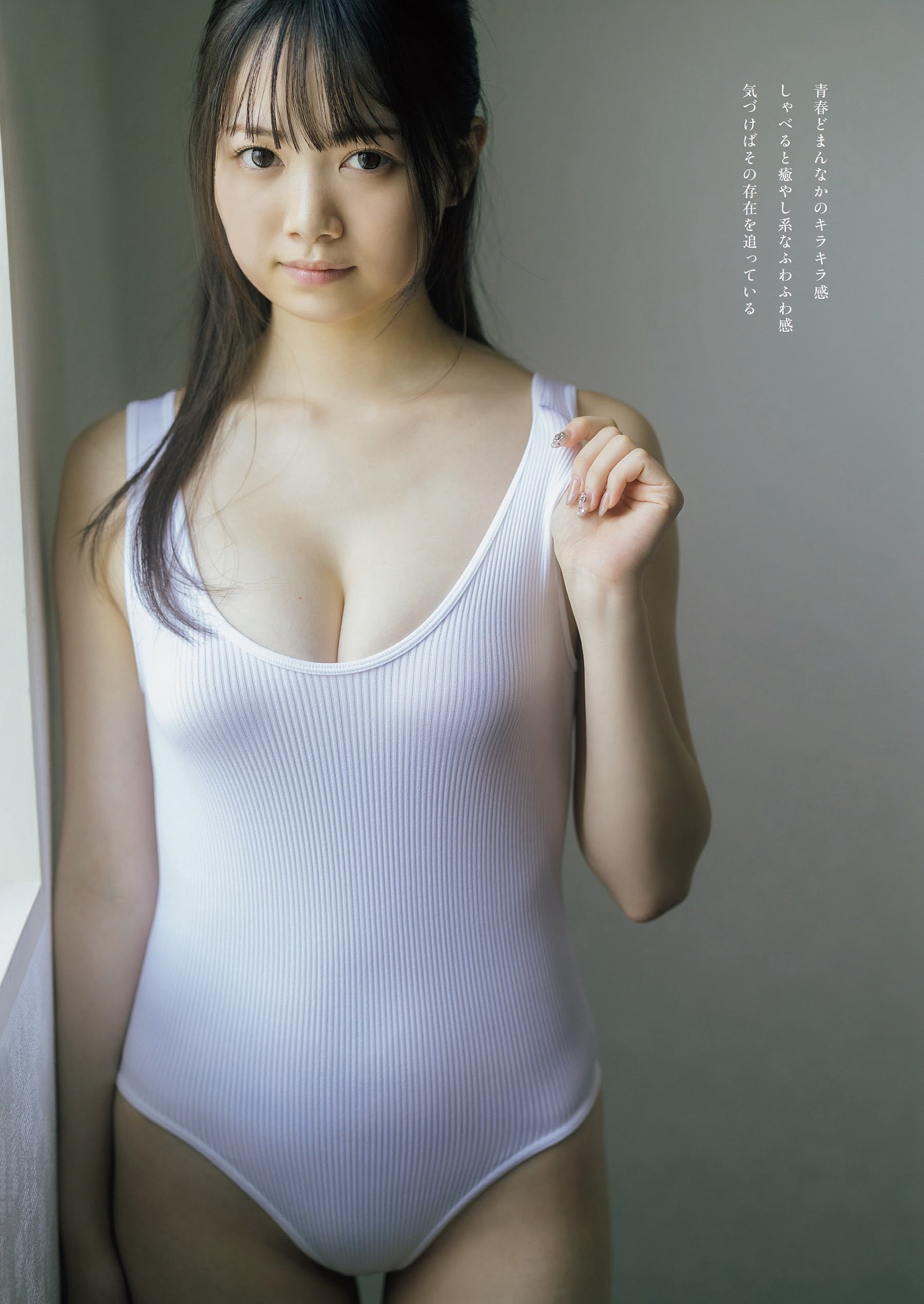 黒田楓和 [Weekly Playboy] 2023.09.18 No.38-第1章-图片7