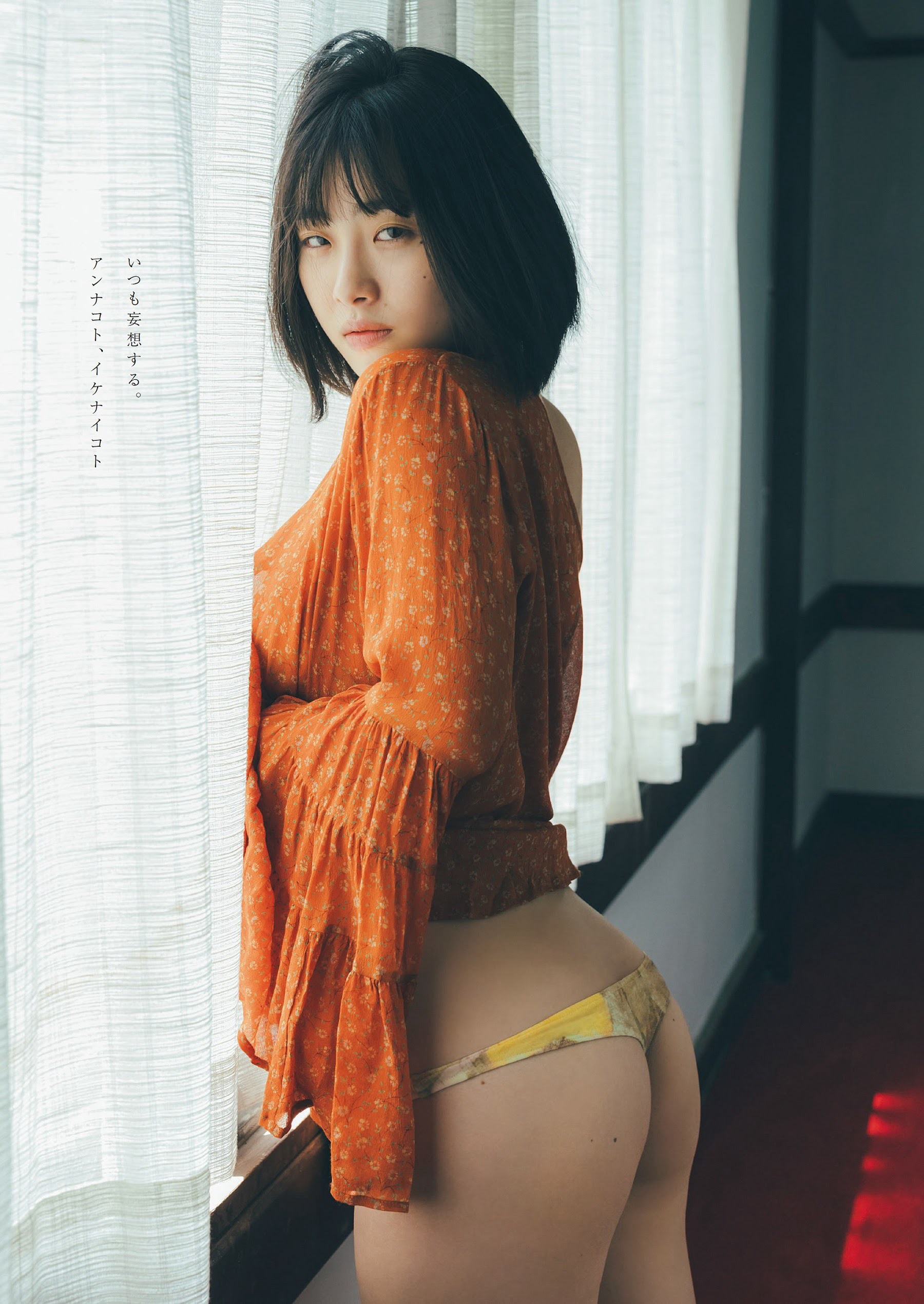 高砂ミドリ [Weekly Playboy] 2023.09.18 No.38-第1章-图片5