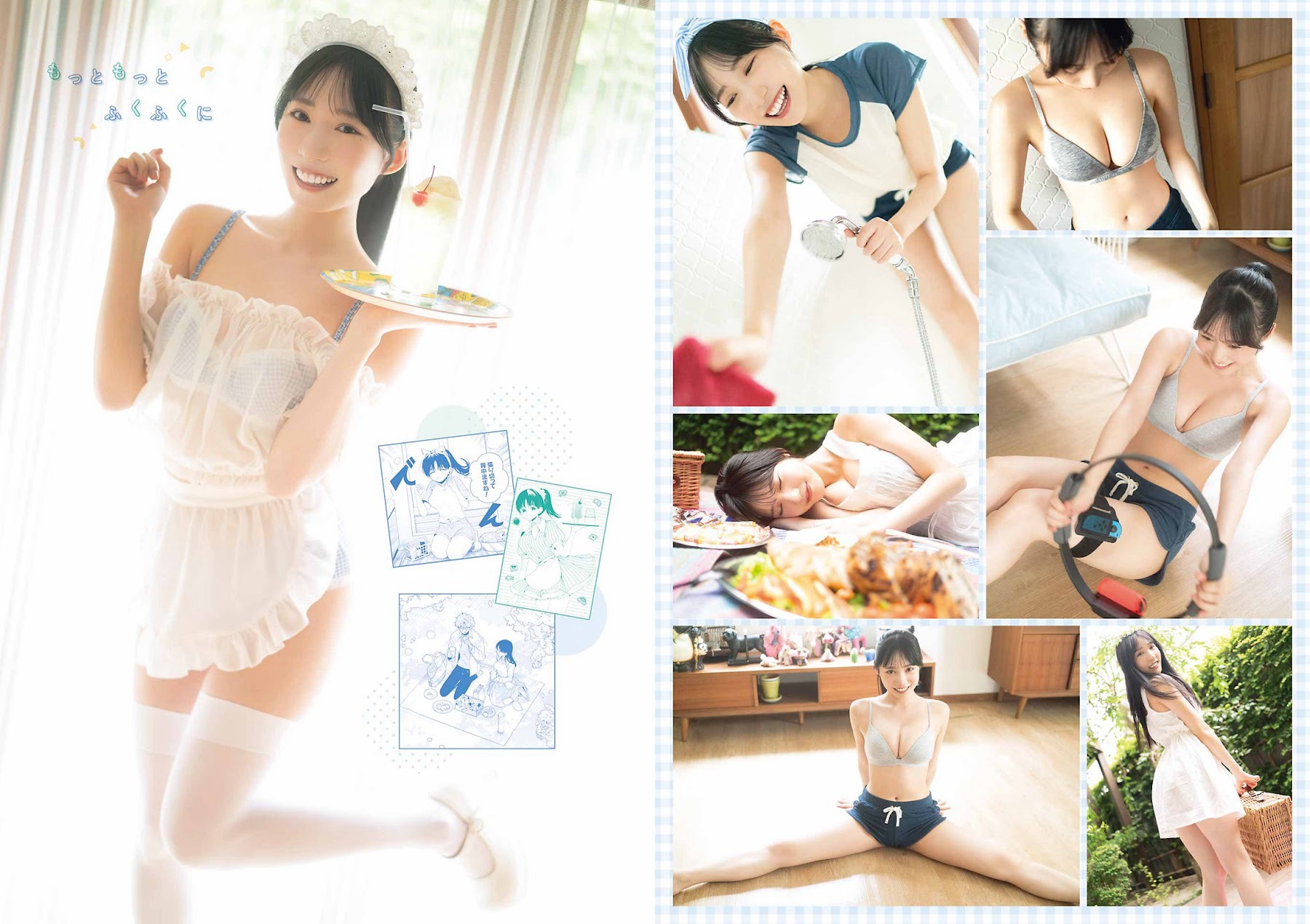 橫野すみれ [Young Gangan] ヤングガンガン 2023.09.15 No.18-第1章-图片4