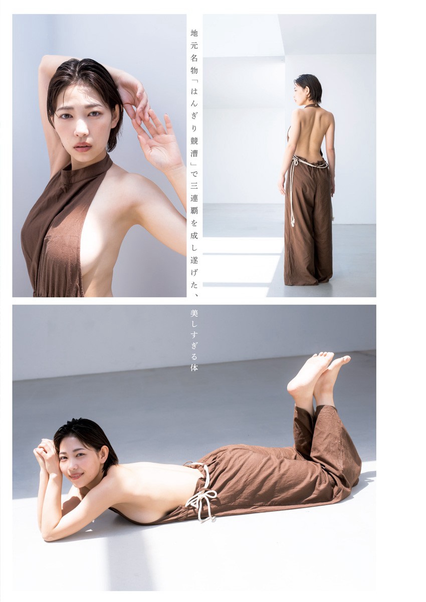 河內裕里 [Young Jump] 週刊ヤングジャンプ 2023.09.21 No.41-第1章-图片4