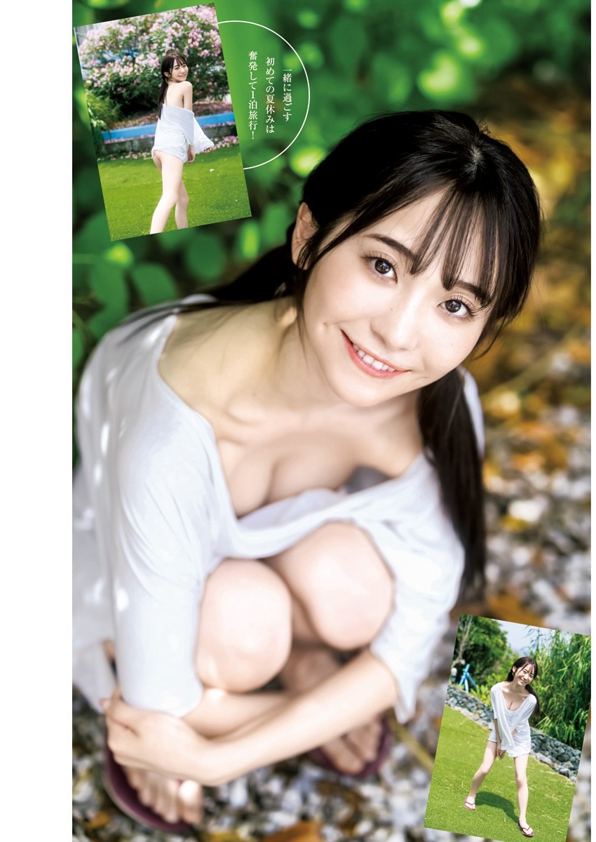 かとゆり [Young Jump] 週刊ヤングジャンプ 2023.09.21 No.41-第1章-图片3
