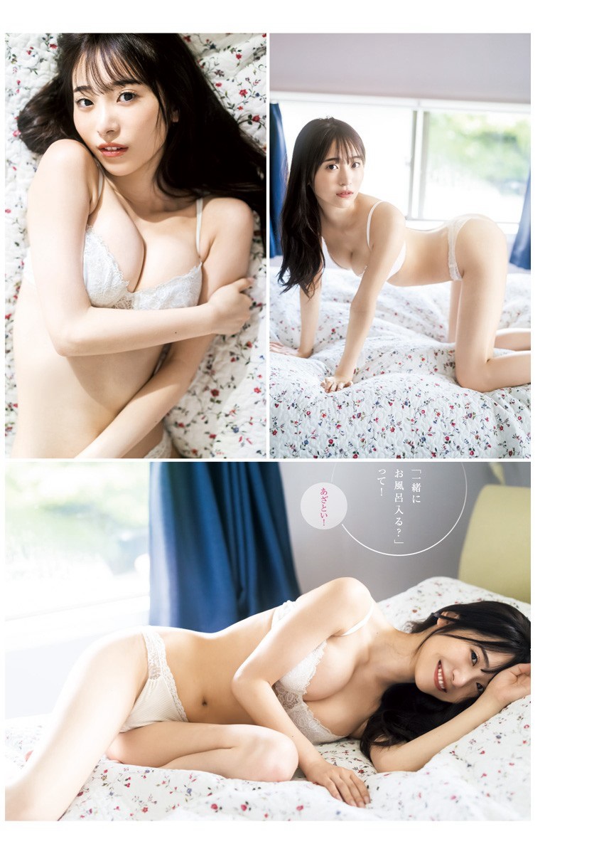 かとゆり [Young Jump] 週刊ヤングジャンプ 2023.09.21 No.41-第1章-图片6