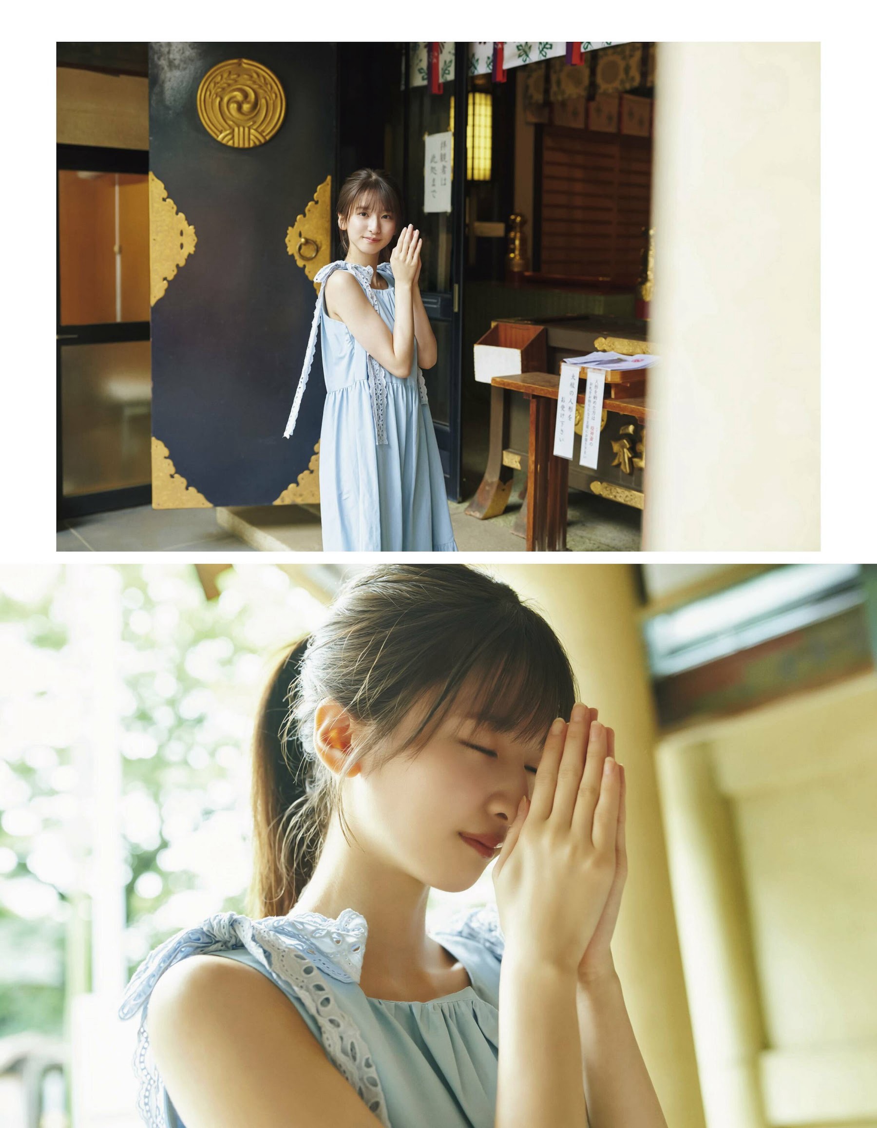 乃木坂46 菅原咲月 EX大衆 2023.08-第1章-图片5