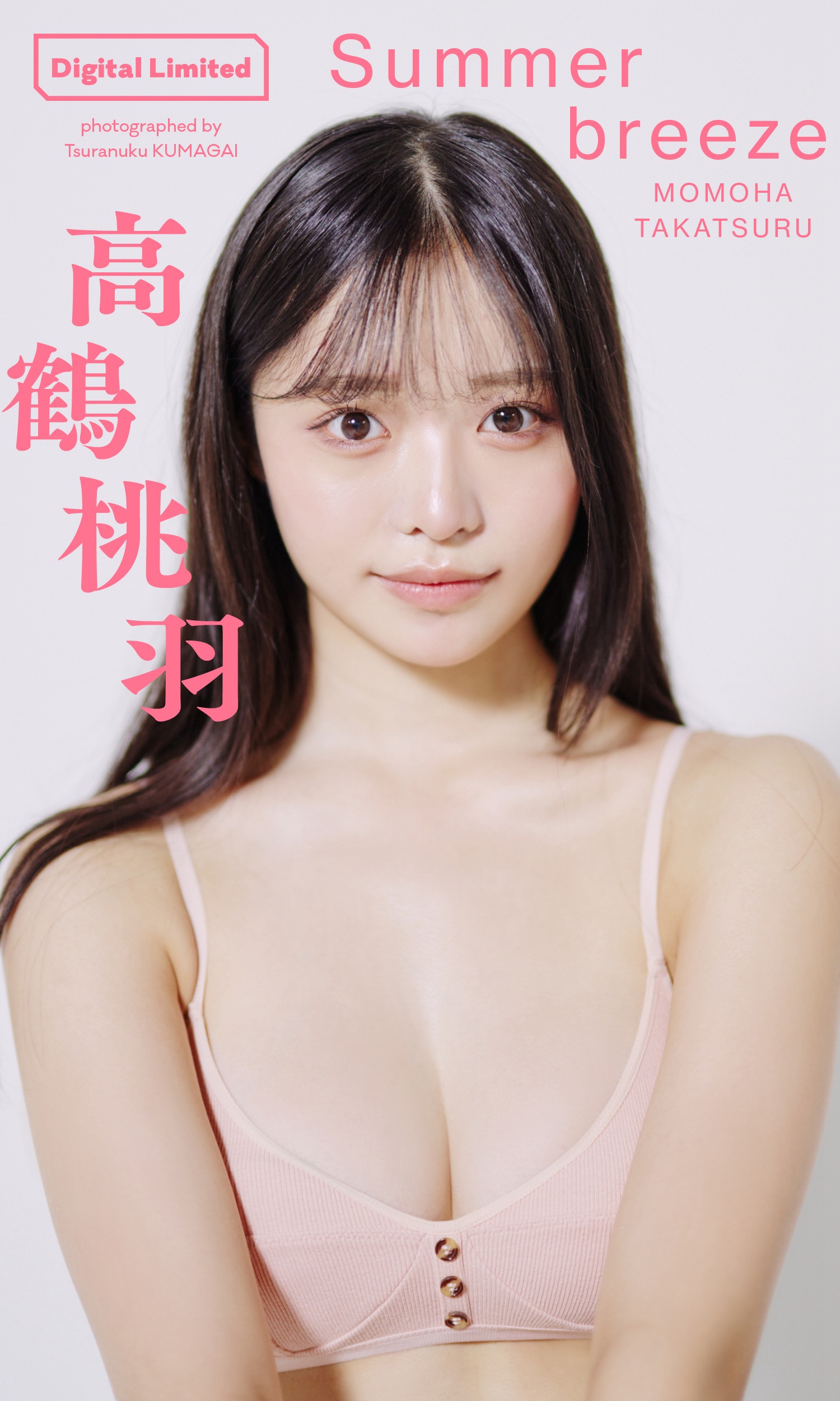 高鶴桃羽 [Weekly Playboy] 2023.10.02 No.3940-第1章-图片18