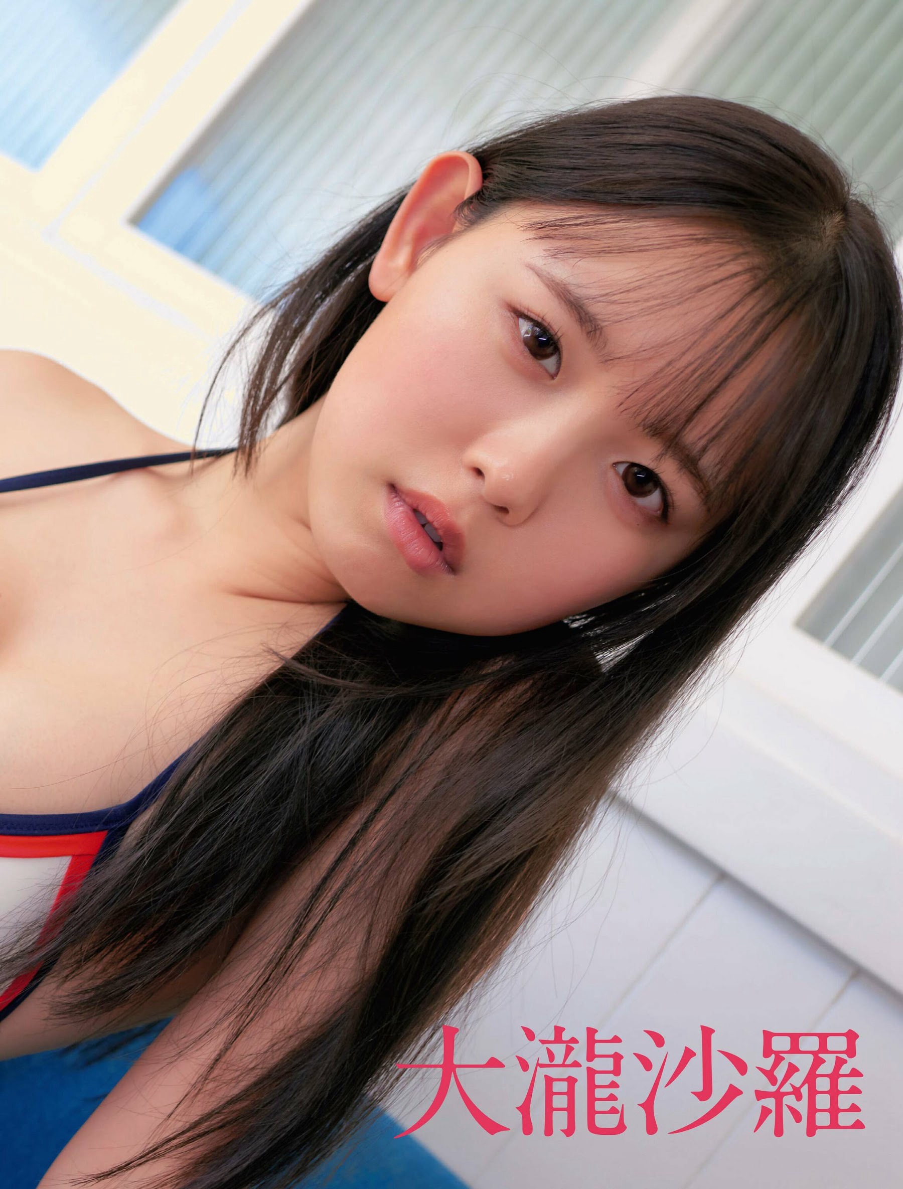 大瀧沙羅 [FLASH] 2023.09.2610.03 No.1704-第1章-图片1