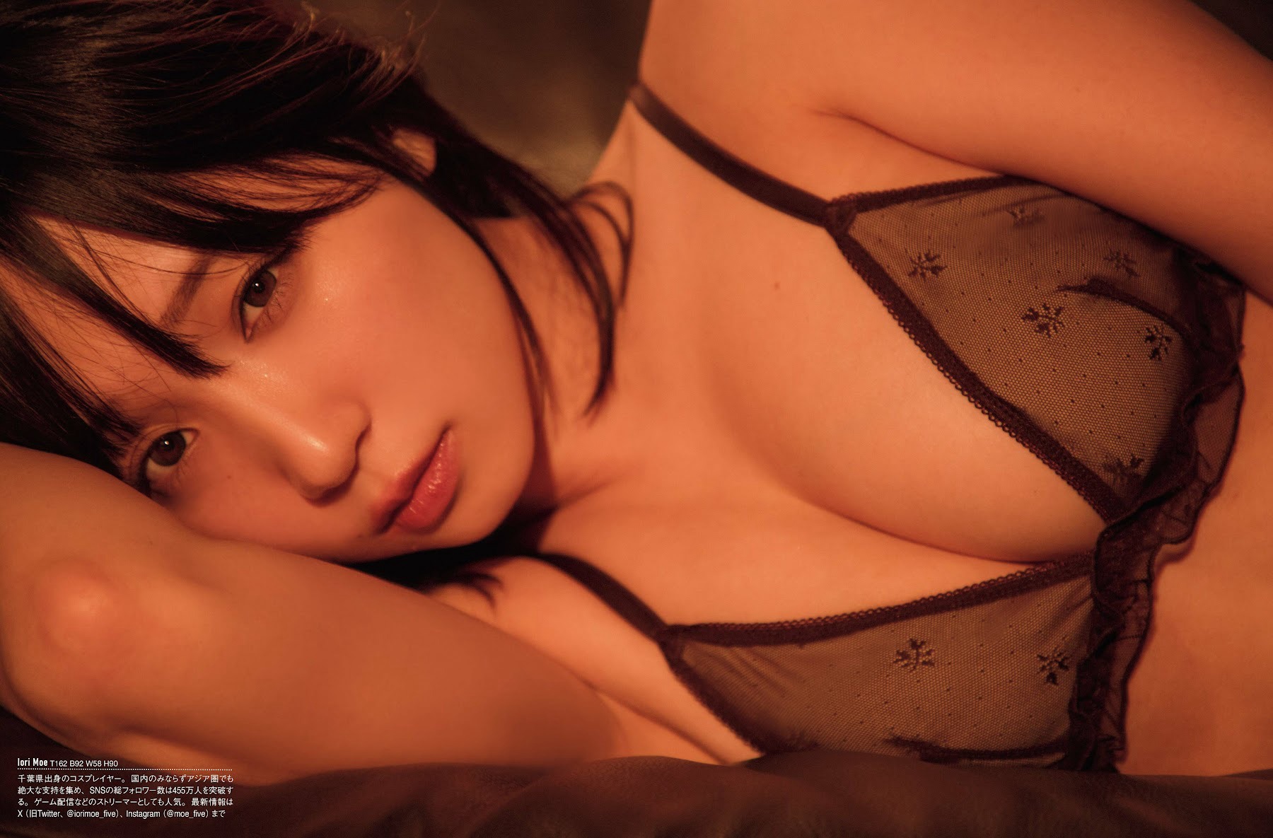 伊織もえ [FRIDAY] 2023.09.29-第1章-图片9