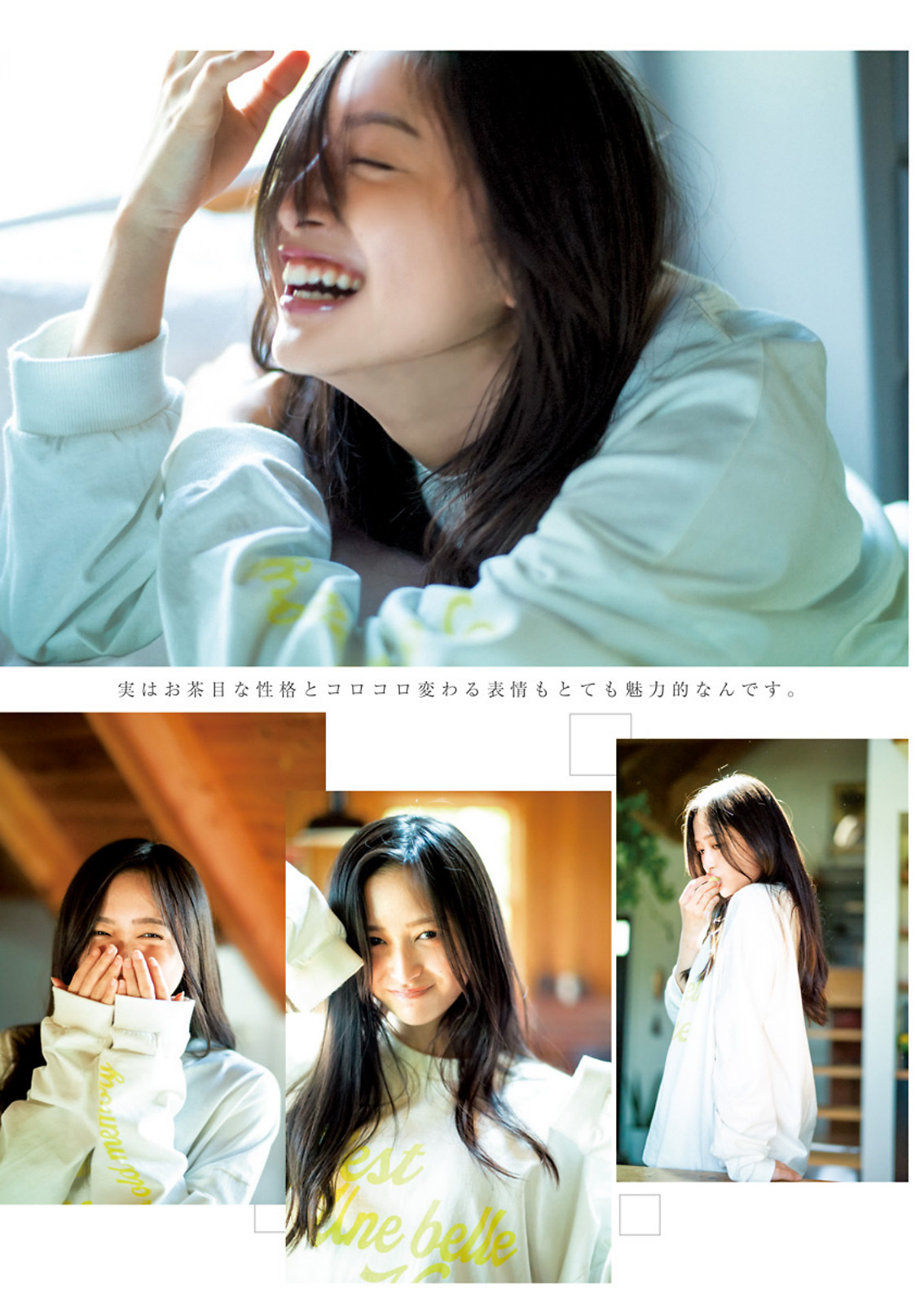 井上和 [Young Jump] 2023 No.42-第1章-图片4