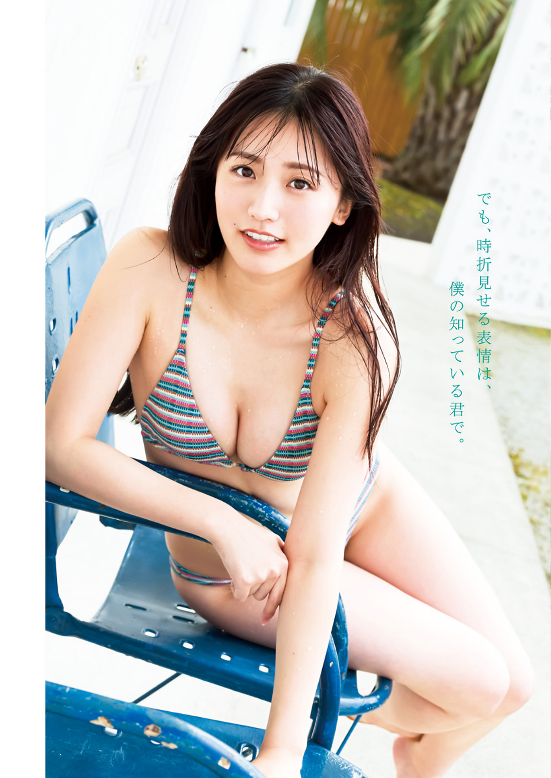 蓼沼優衣 [Young Jump] 2023 No.42-第1章-图片2