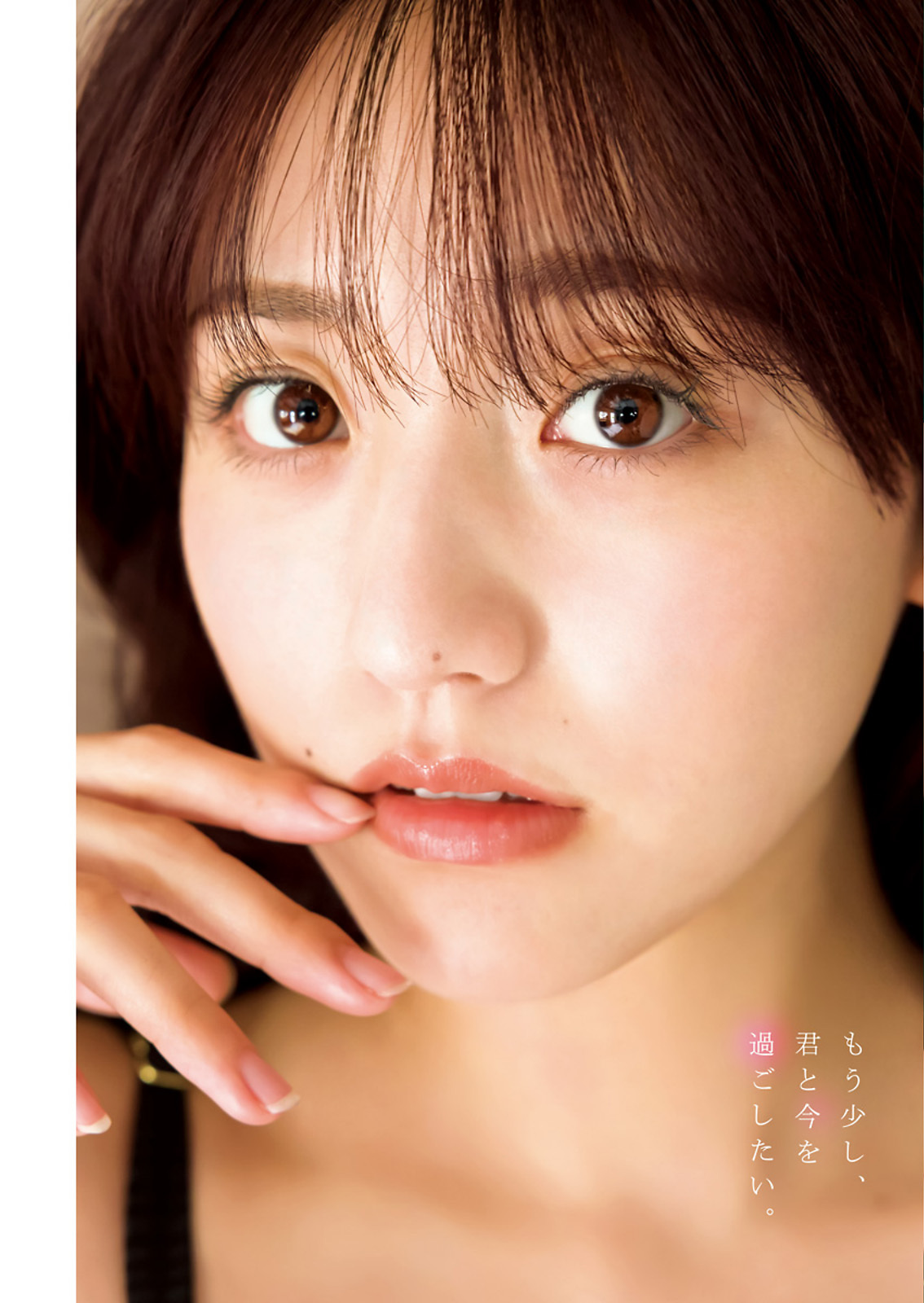 蓼沼優衣 [Young Jump] 2023 No.42-第1章-图片4