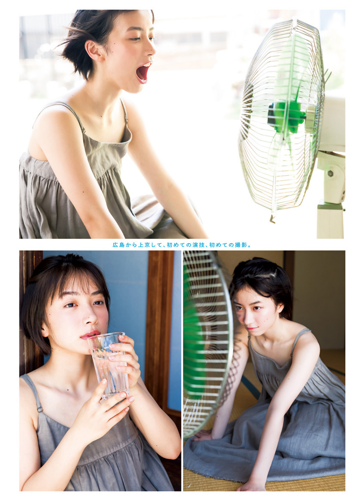 藤﨑ゆみあ [Young Jump] 2023 No.42-第1章-图片3