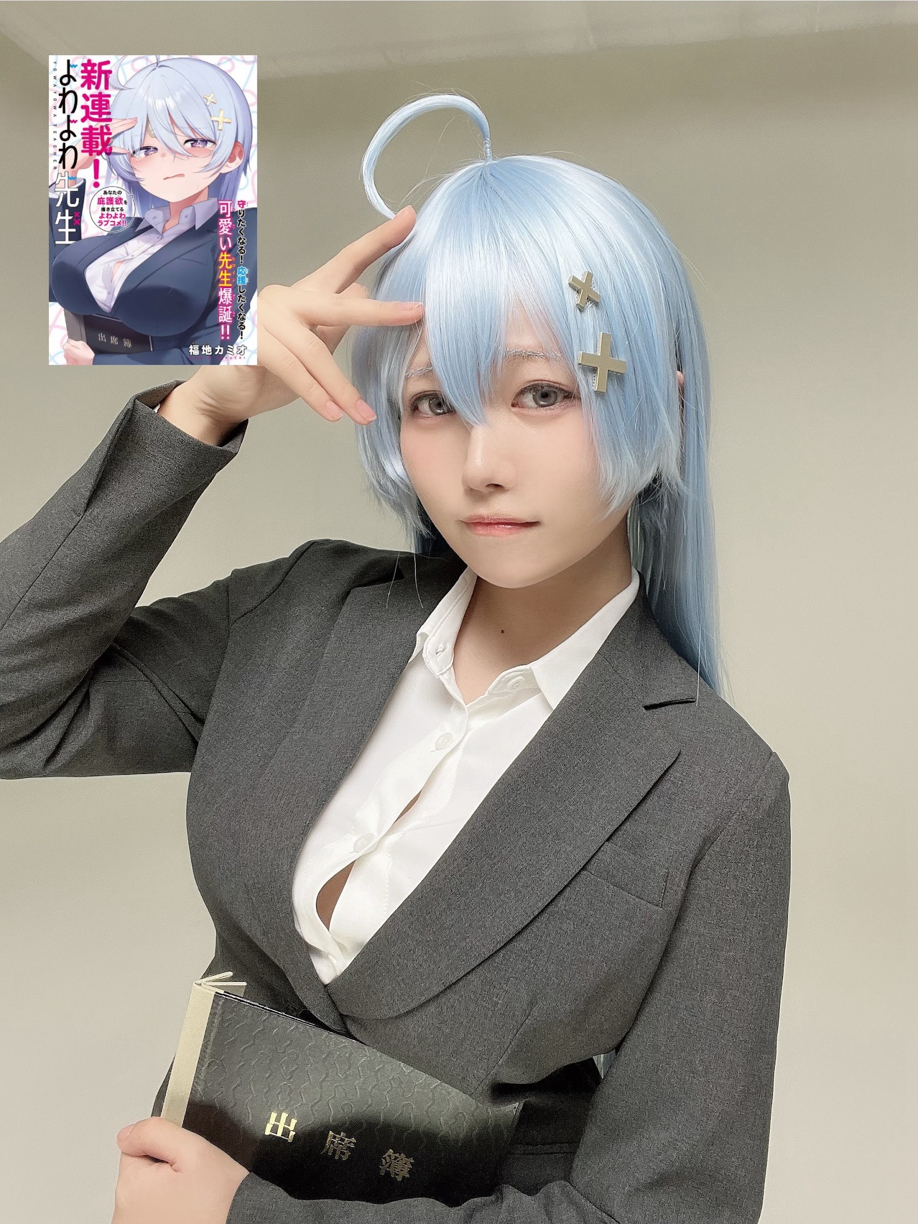 東雲うみ、[Shonen Magazine] 週刊少年マガジン 2023.09.27 No.41 東雲うみ-第1章-图片3