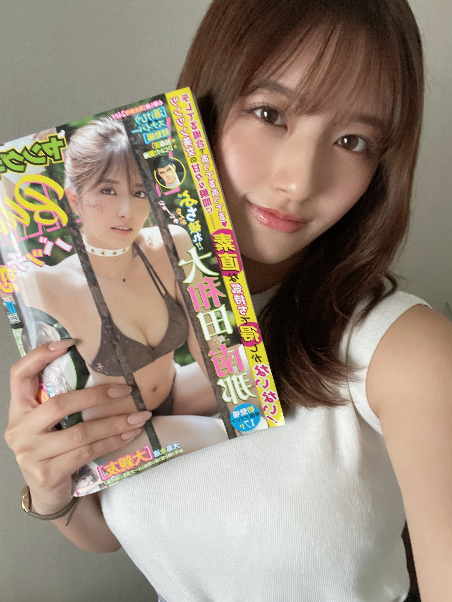 大和田南那、[Young King Bull] ヤングキングBULL 2023.10-第1章-图片15