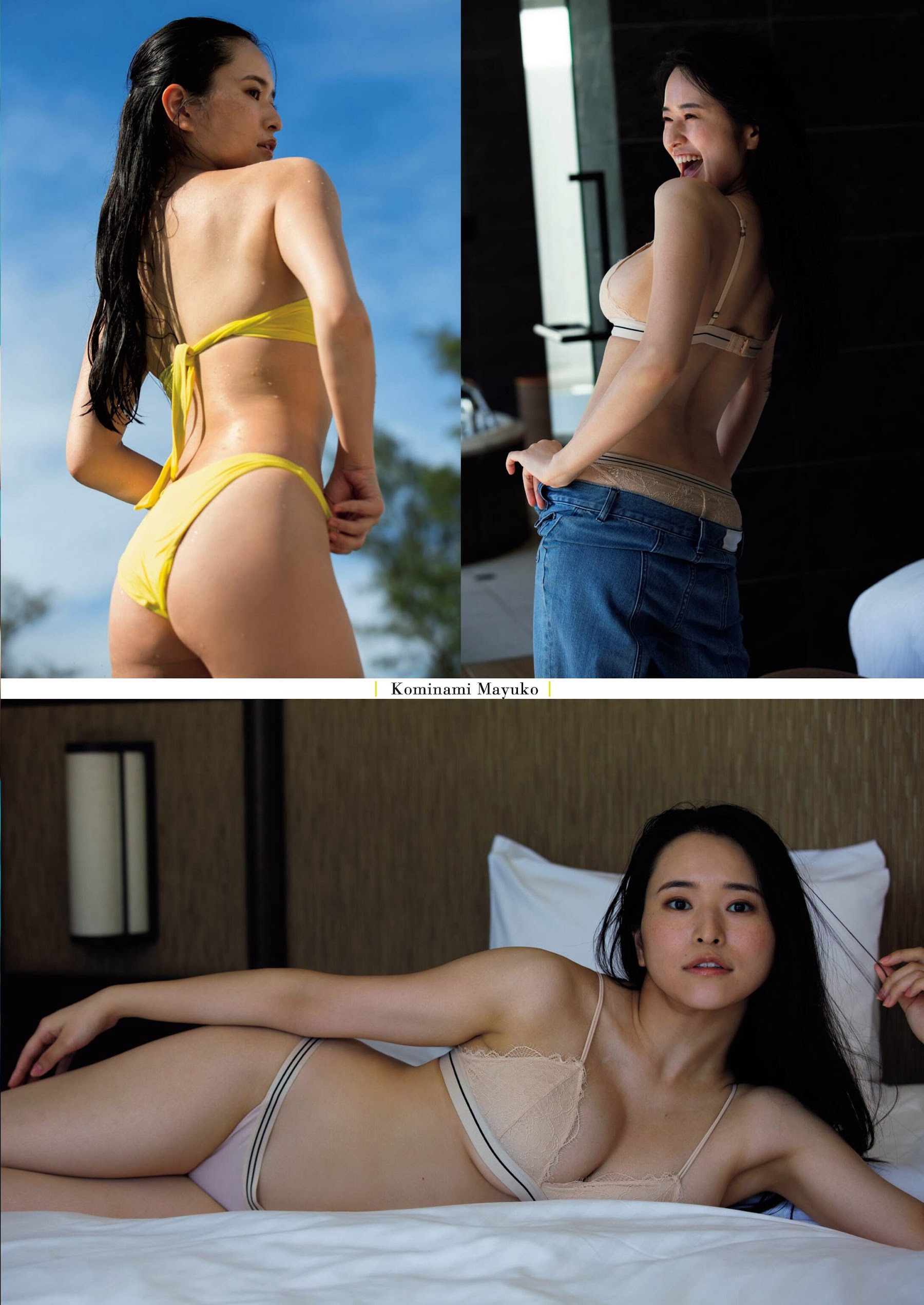 ゆうちゃみ、小南満佑子 [Weekly Gendai] 週刊現代 2023.09.23-第1章-图片10