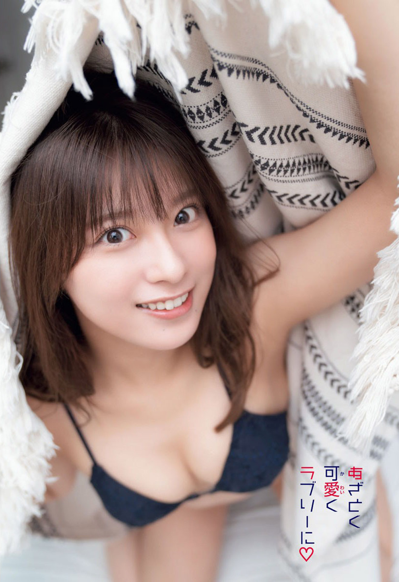 まるぴ、ゼロイチファミリアのスーパールーキー まるぴのグラビア畫像2023/10/20追加 ...-第1章-图片2