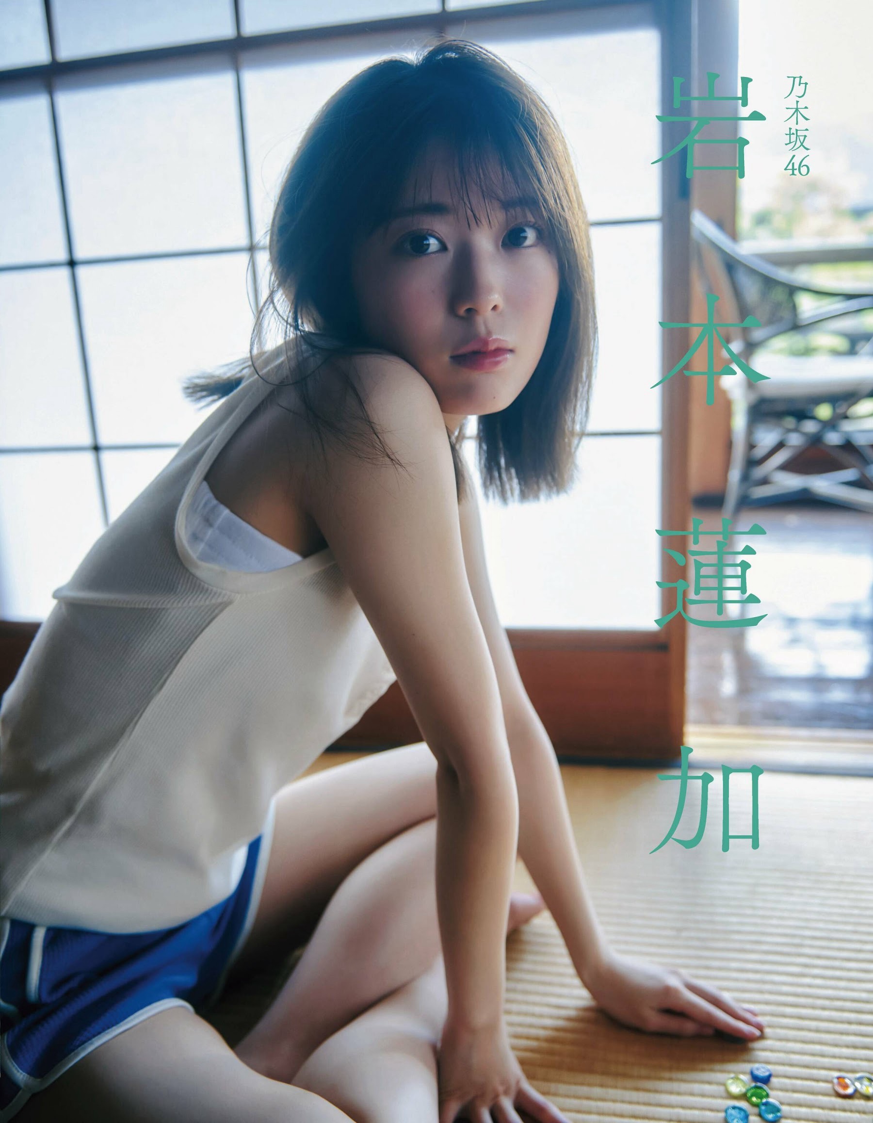 岩本蓮加 [EX大衆] 2023.10-第1章-图片1