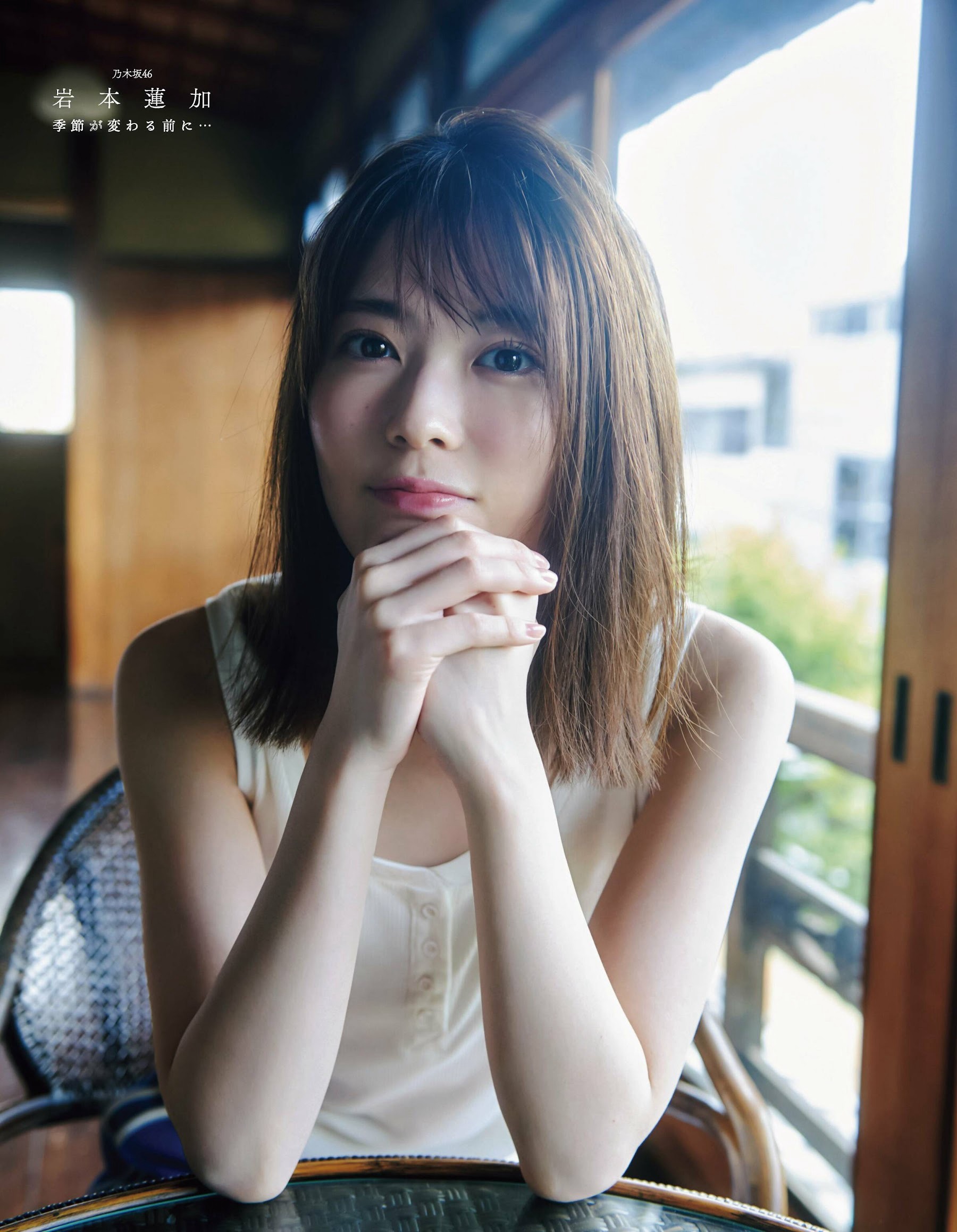 岩本蓮加 [EX大衆] 2023.10-第1章-图片7