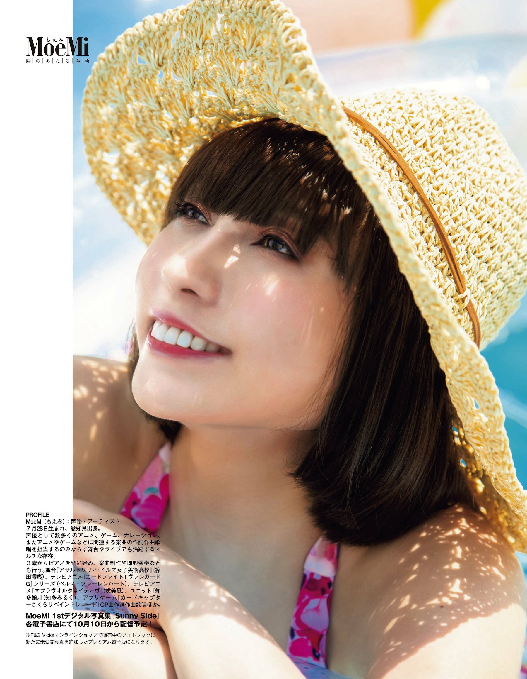 MoeMi、長澤茉里奈 [EX大衆] 2023.10-第1章-图片3