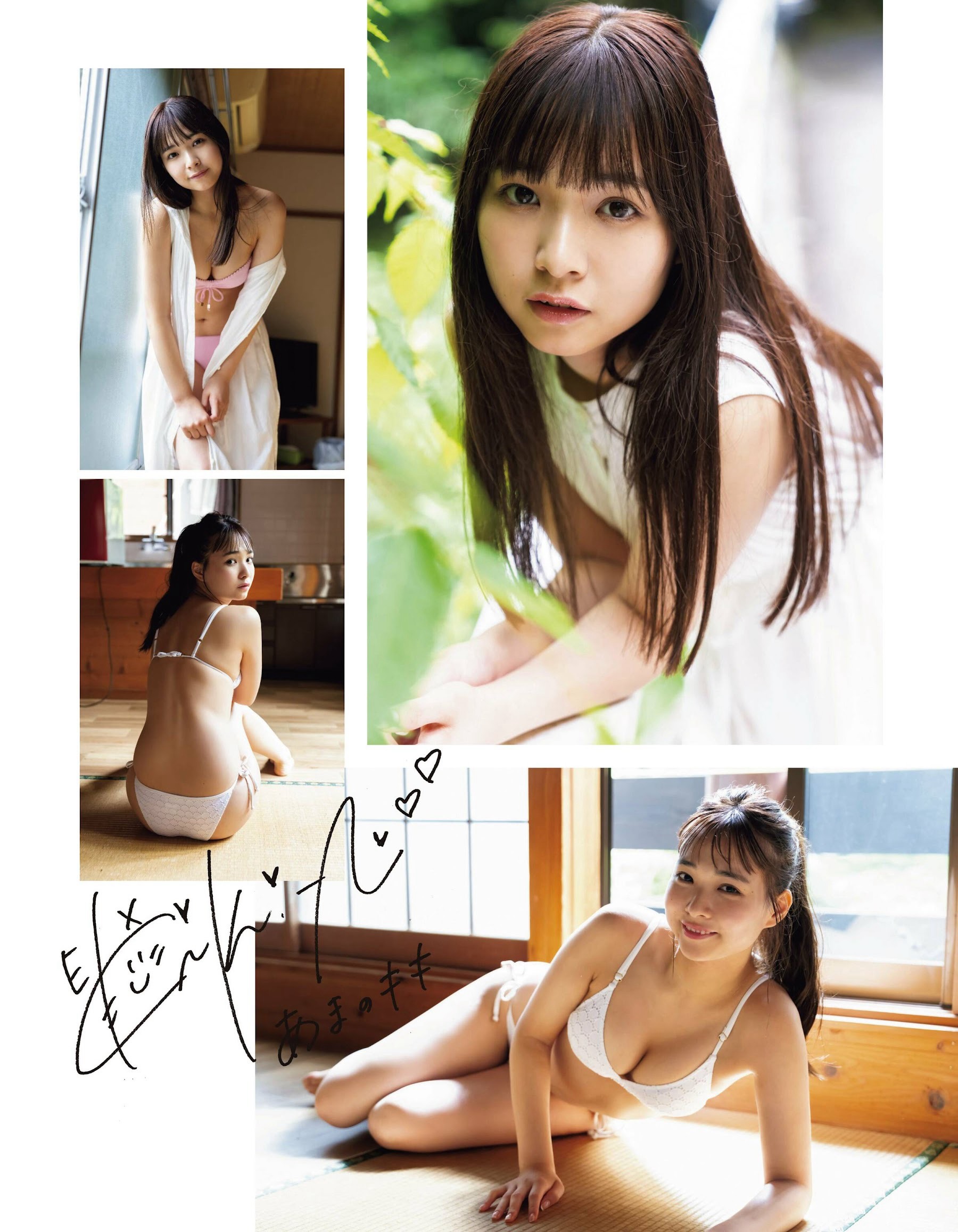 天羽希純、天野きき [EX大衆] 2023.10-第1章-图片5