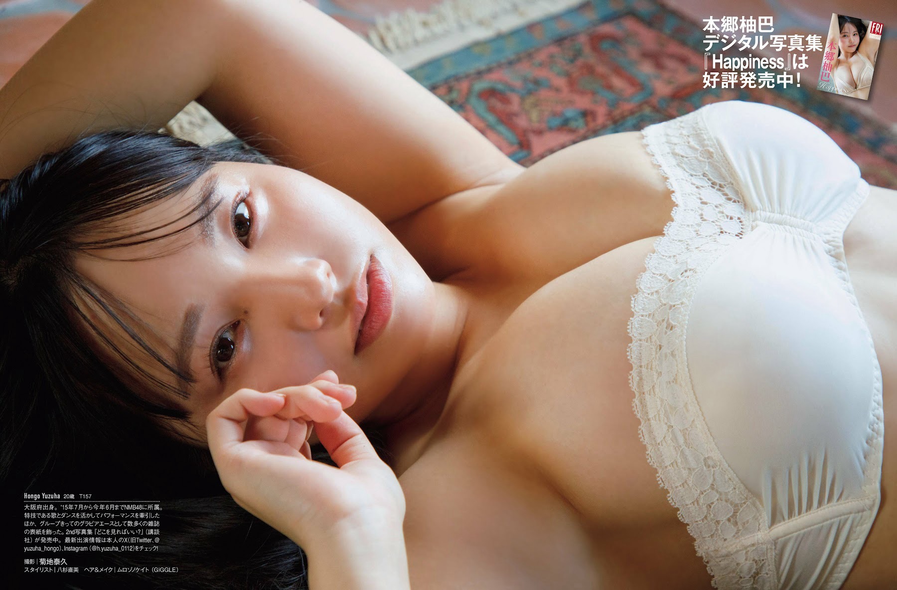 本郷柚巴 [FRIDAY] 2023.10.06-第1章-图片9