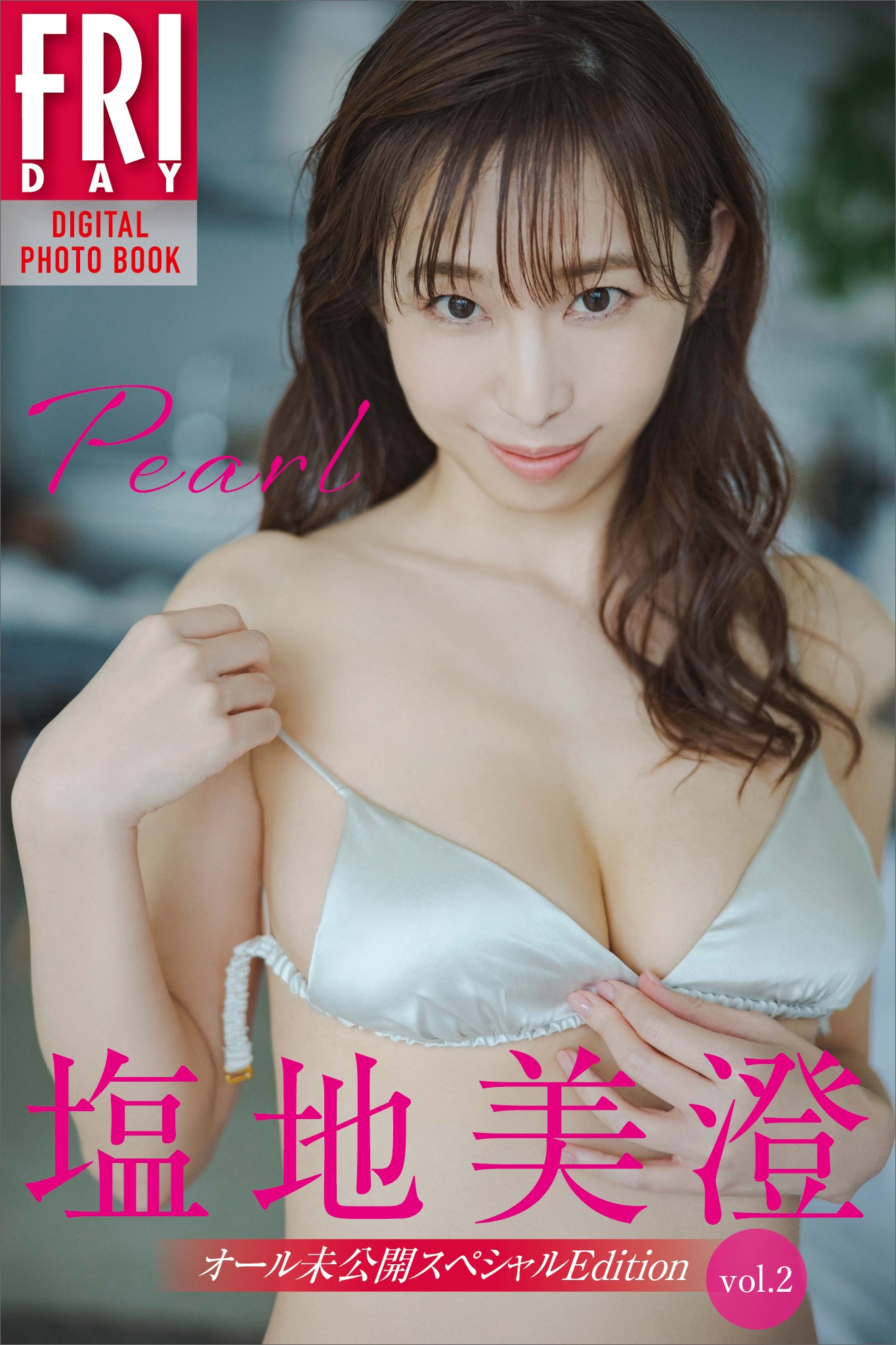 塩地美澄 [FRIDAY] 2023.10.06-第1章-图片5