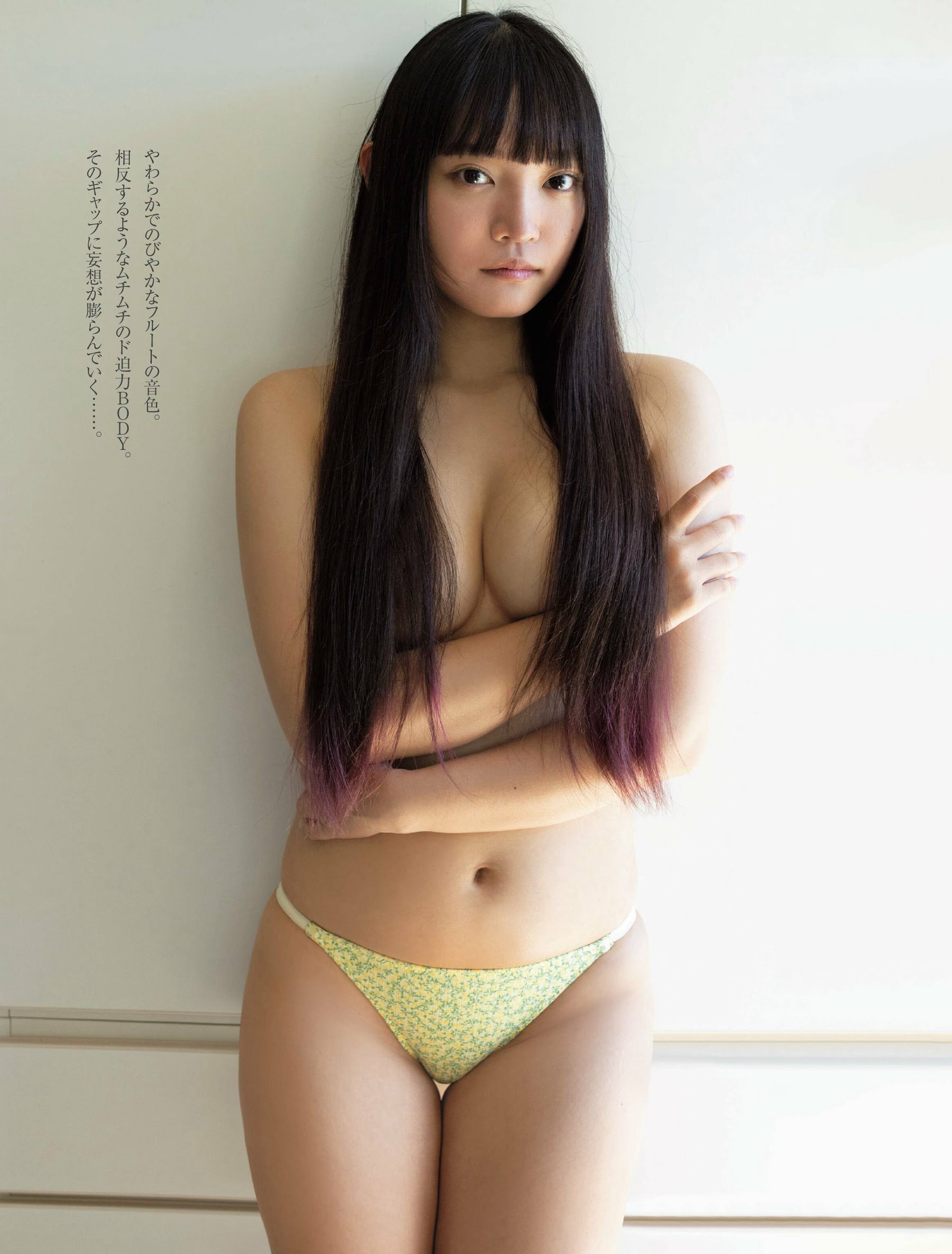 鈴川侑奈 [FRIDAY] 2023.10.06-第1章-图片3