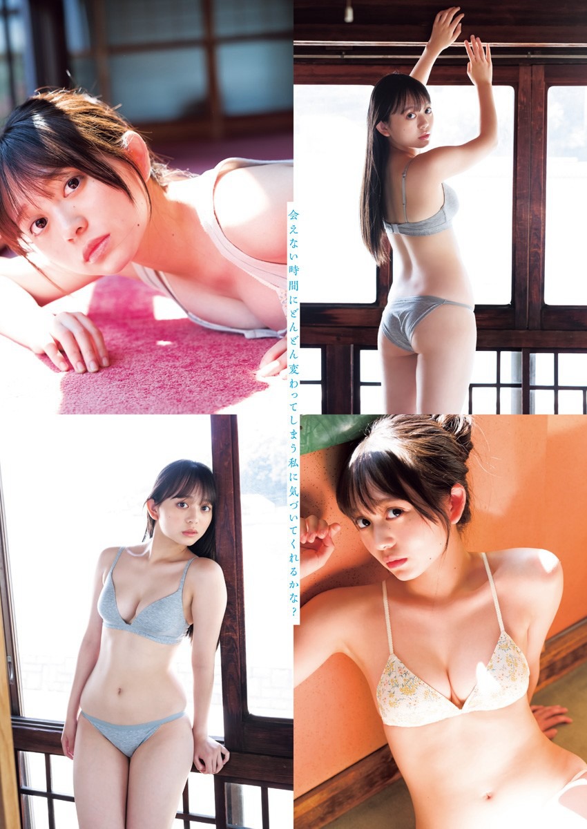 蓬萊舞 [Young Jump] 週刊ヤングジャンプ 2023.10.05 No.43-第1章-图片4
