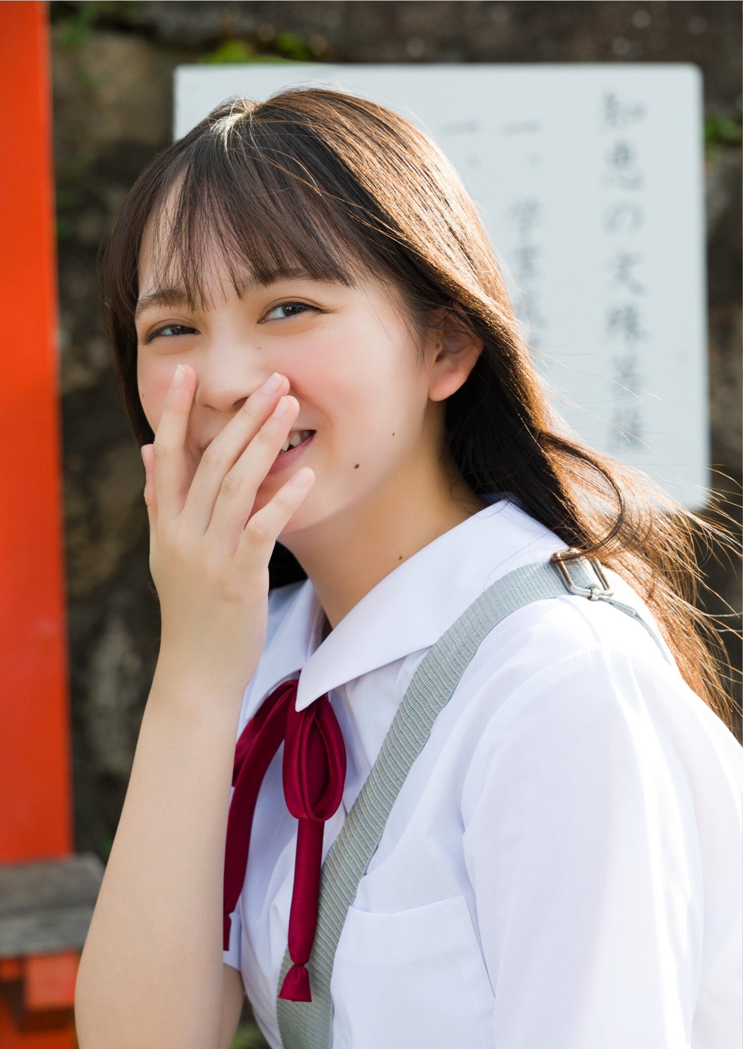 蓬萊舞 [Young Jump] 週刊ヤングジャンプ 2023.10.05 No.43-第1章-图片9