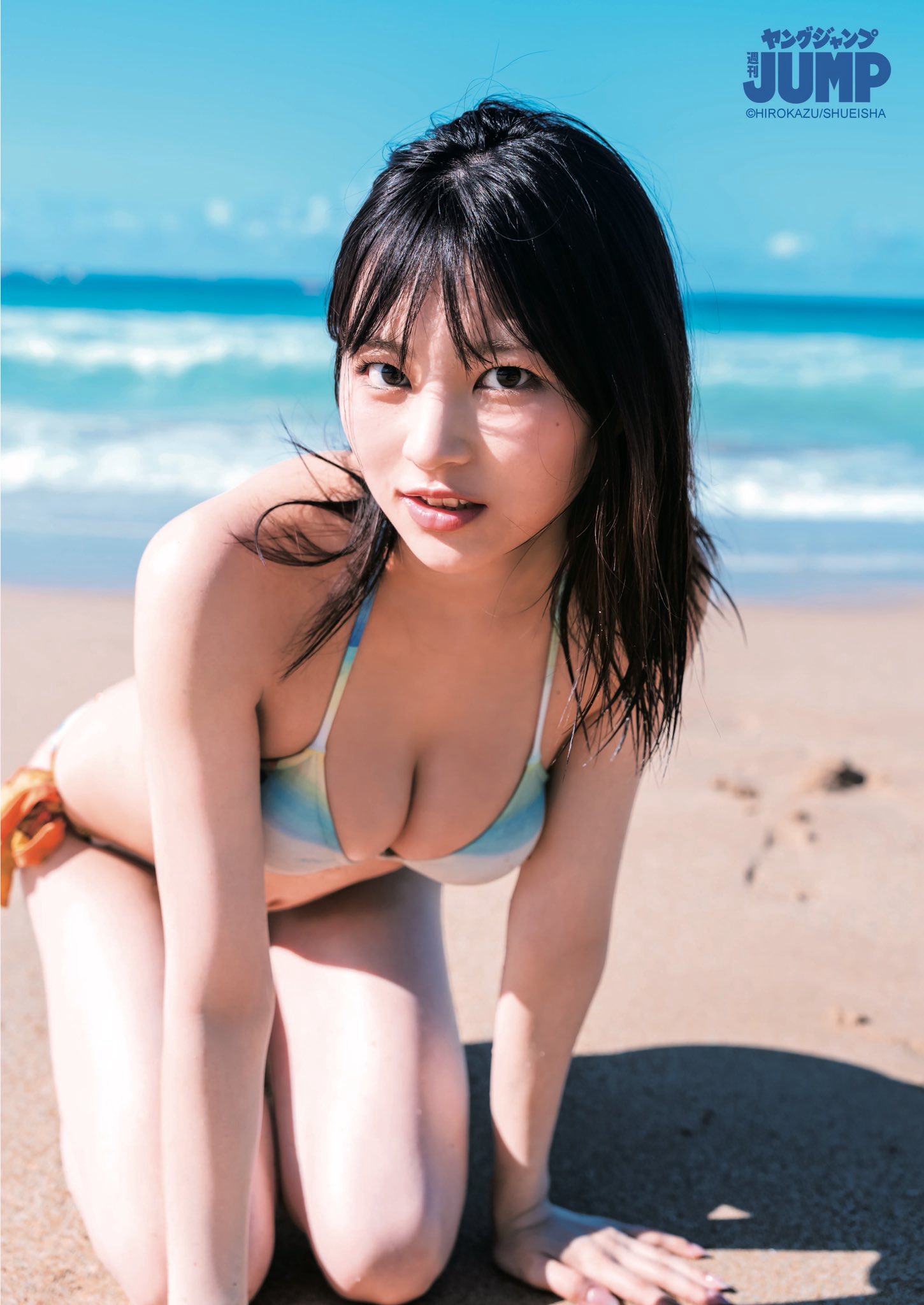 宇咲 [Young Jump] 週刊ヤングジャンプ 2023.10.05 No.43-第1章-图片3