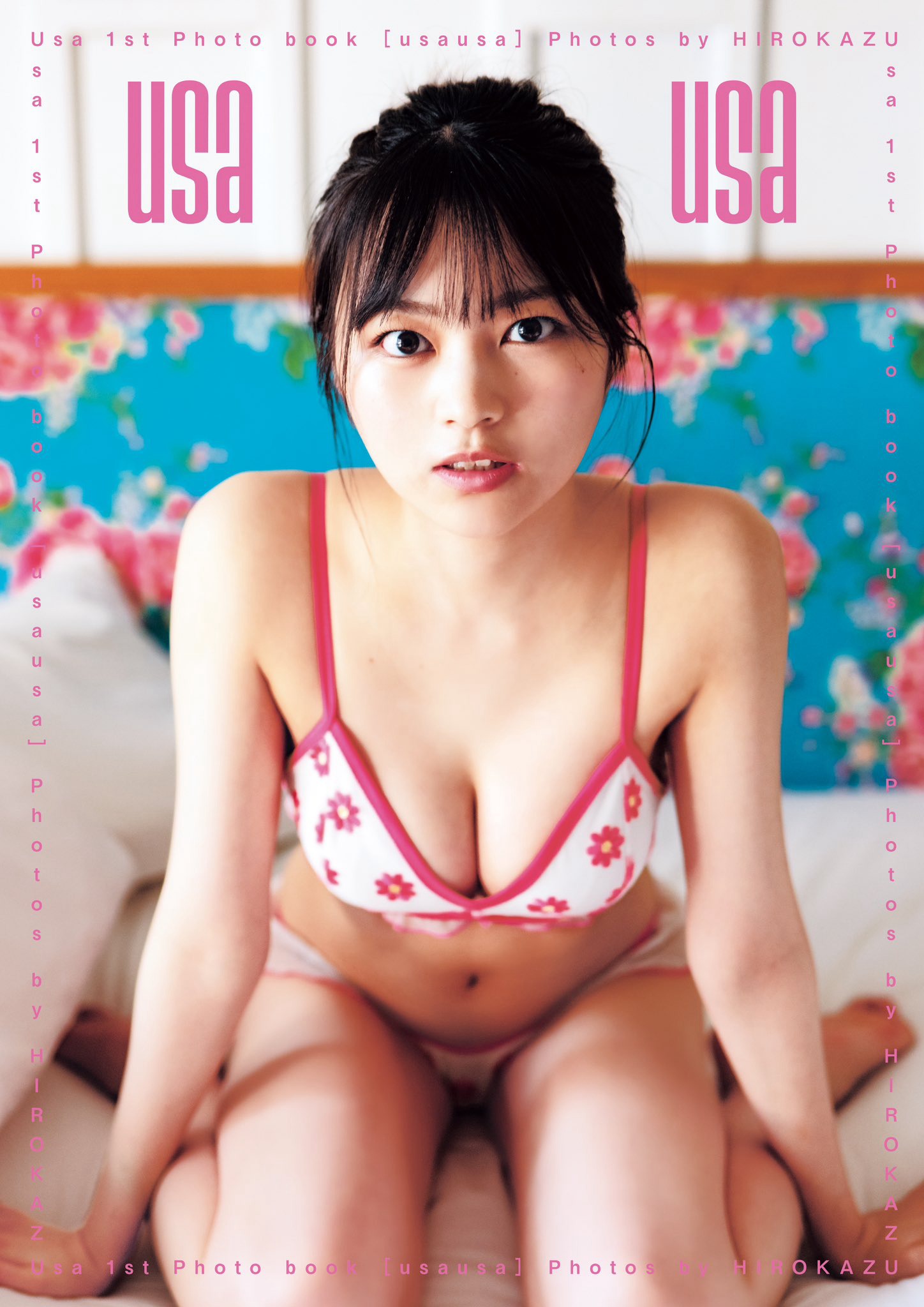 宇咲 [Young Jump] 週刊ヤングジャンプ 2023.10.05 No.43-第1章-图片4