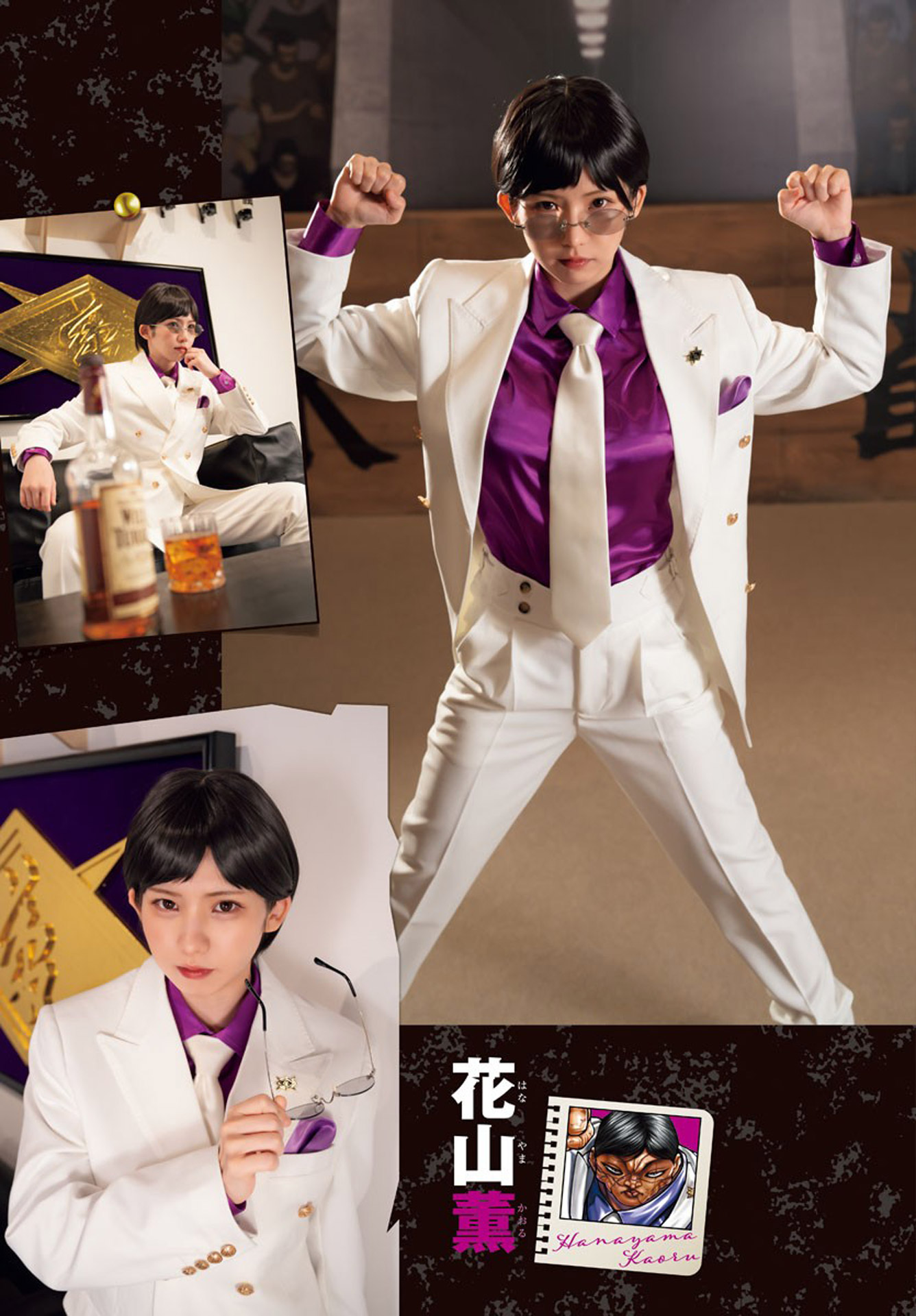 えなこ 「かわい」を極めた最強コスプレイヤーのグラビア畫像 part22023/10/29追加 ここ...-第1章-图片3