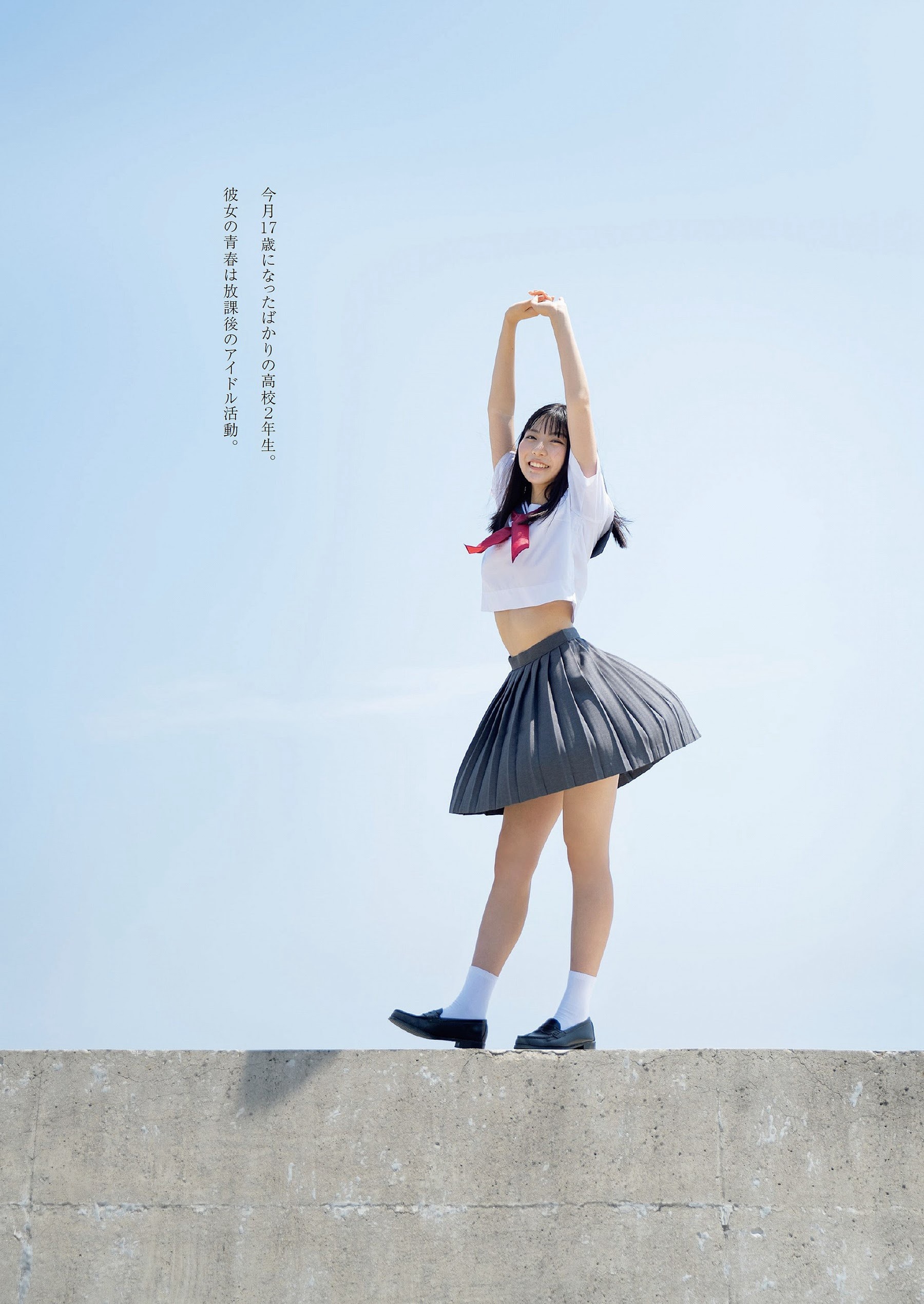 池田あゆあ [Weekly Playboy] 2023.10.09 No.41-第1章-图片2