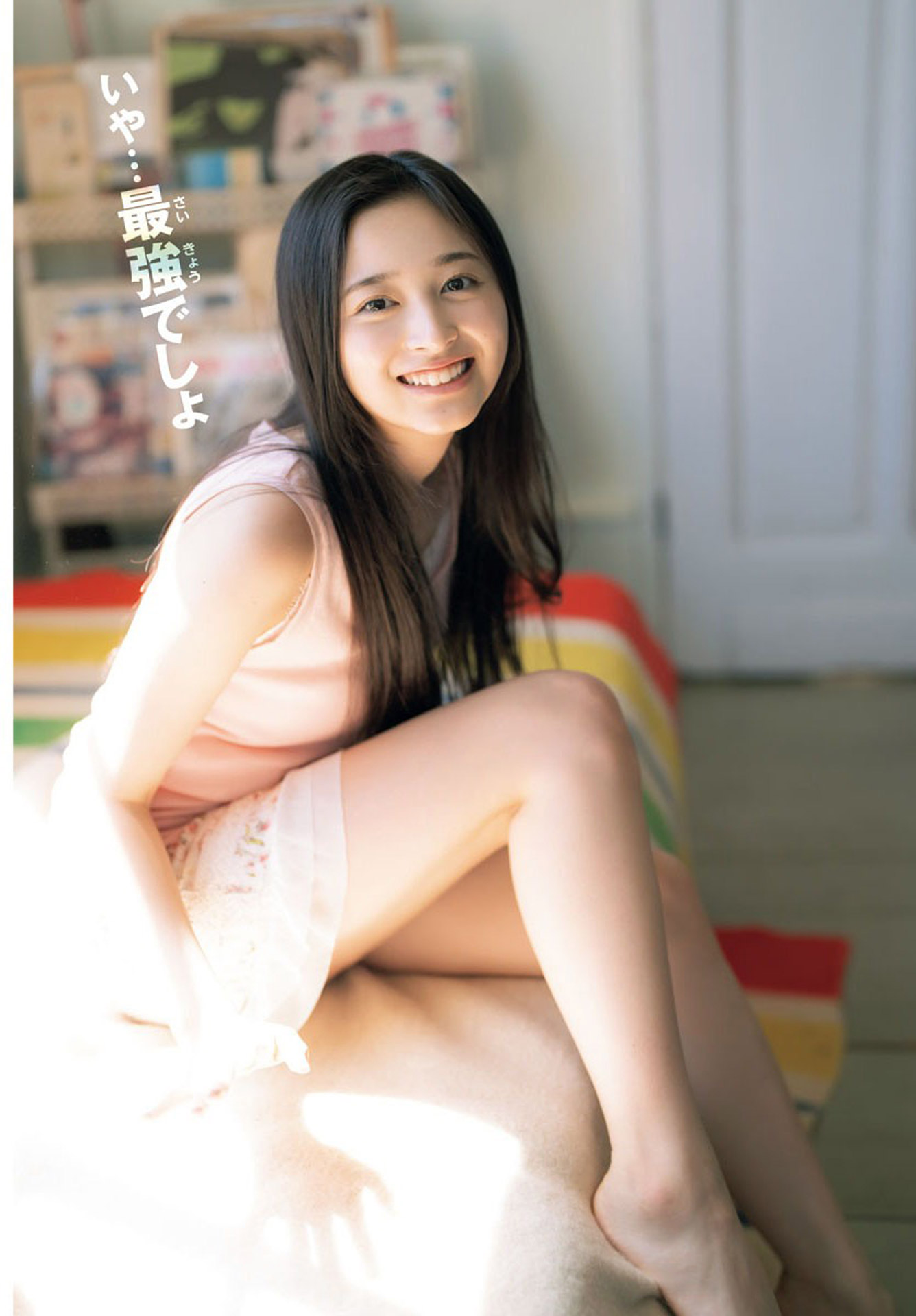 乃木坂４６井上和 圧倒的な美グラビア2023/11/2追加 ここから-第1章-图片2