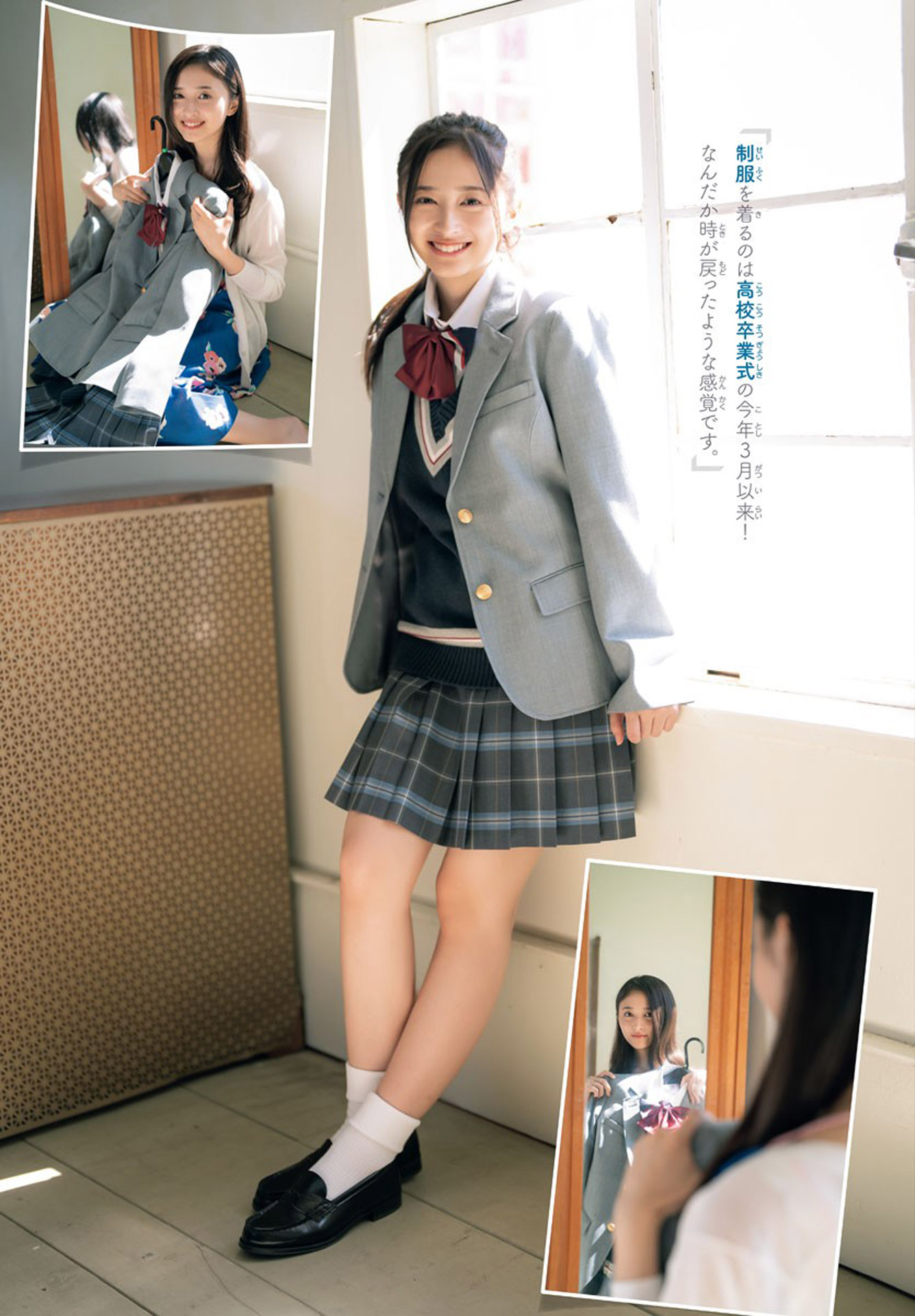 乃木坂４６井上和 圧倒的な美グラビア2023/11/2追加 ここから-第1章-图片7