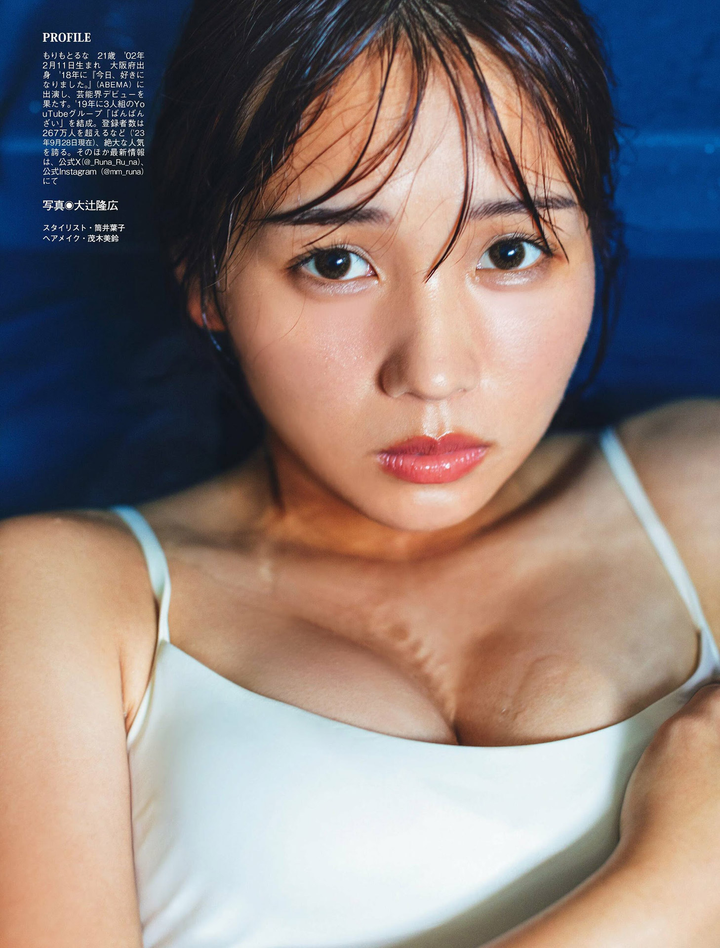 大人気YouTuberばんばんざい森元流那 ドキドキの初水著グラビア-第1章-图片9